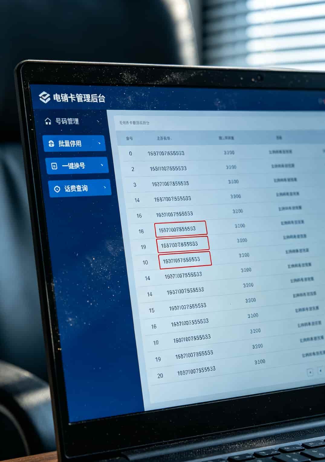 电销卡销户太难?电信招聘官网不会告诉你的4个坑和3个省钱招 乐都电销卡后台管理界面截图,显示批量操作功能按钮