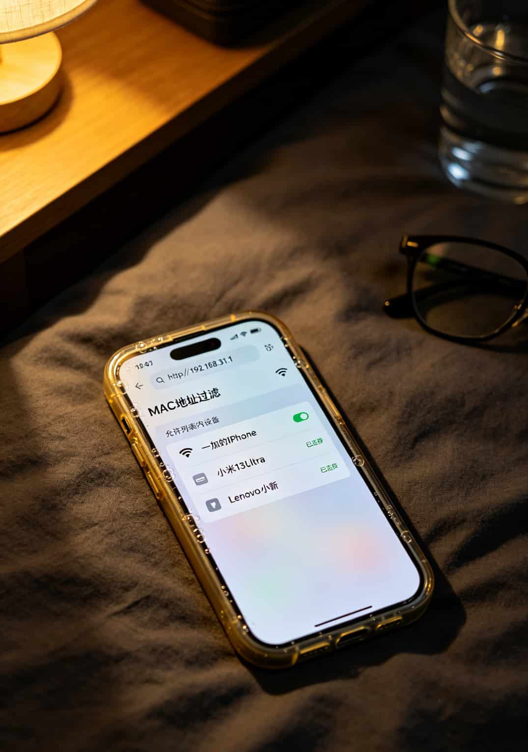 随身wifi后台MAC地址过滤设置界面