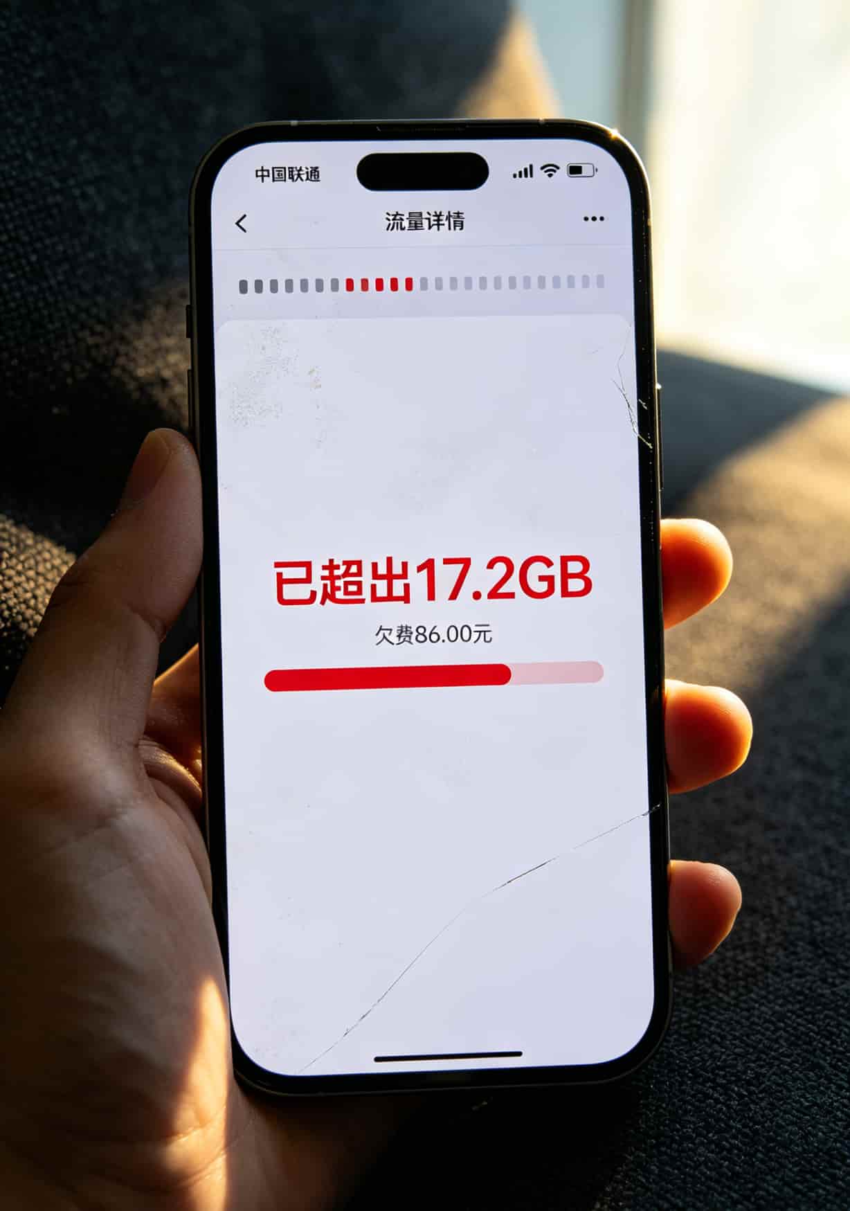 被坑了六年才整明白,联通流量卡超出怎么收费这事真得自己盯着——少花冤枉钱的野路子指南 手机截图显示联通APP流量超额提醒页面,红色数字标注超出17.2GB及欠费86元