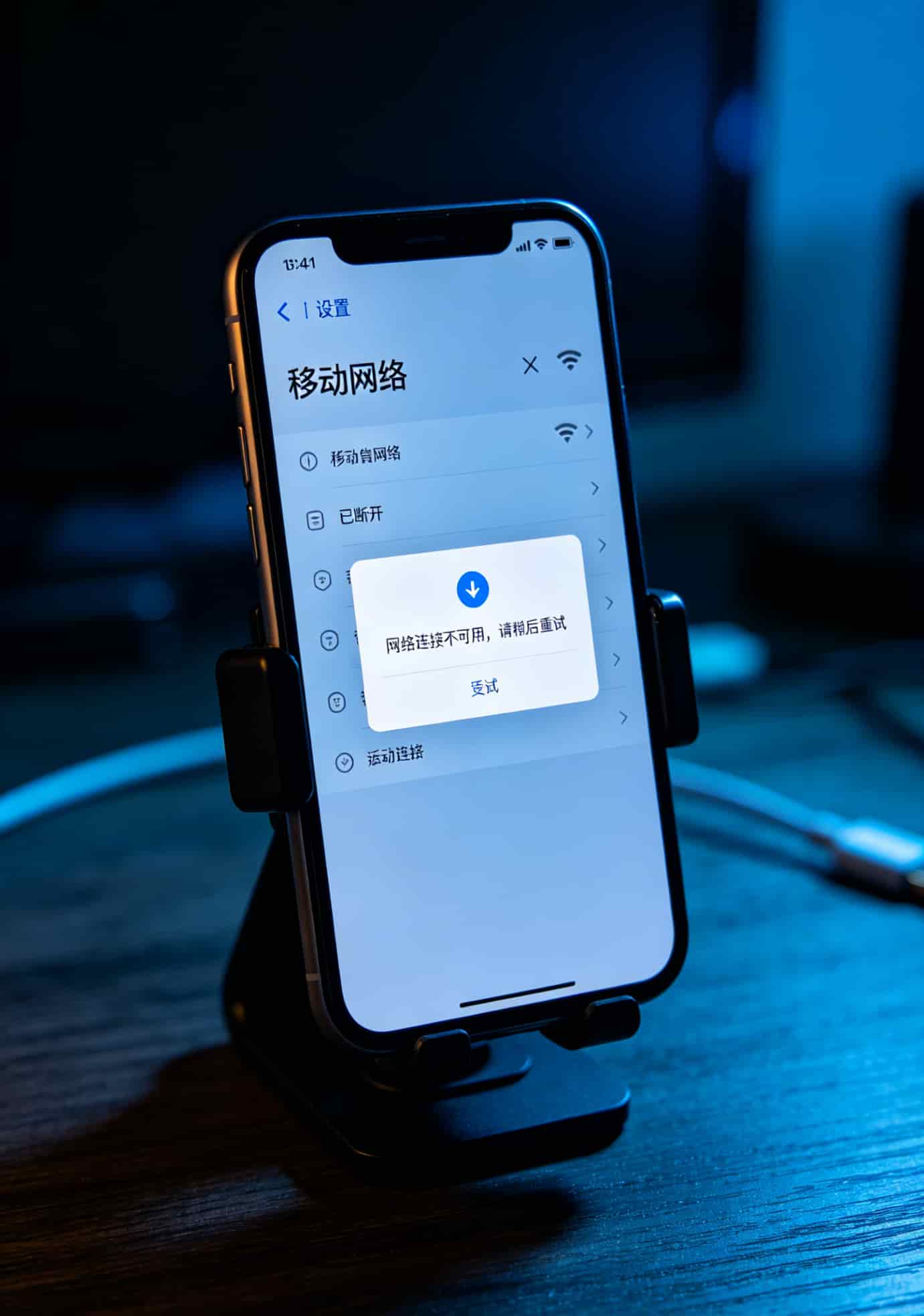 2020什么流量卡最划算?实测6张卡,答案就一句:别碰大王卡和闲鱼神卡 联通大王卡多次断流后WiFi图标消失的手机截图