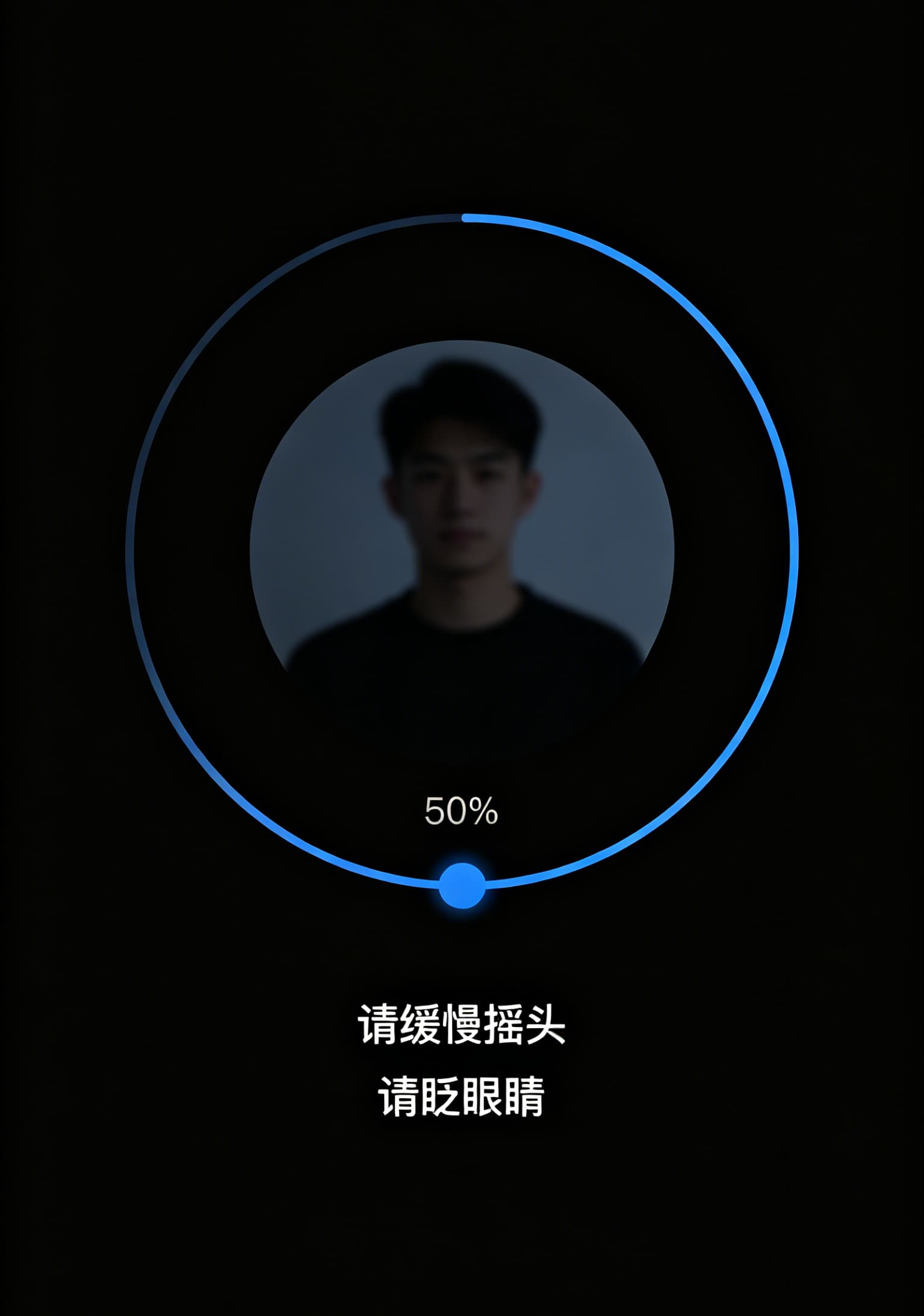 9移动流量卡值不值?我把六张卡和三个设备都拆了告诉你答案 人脸识别激活步骤截图,显示摇头和眨眼两个动作