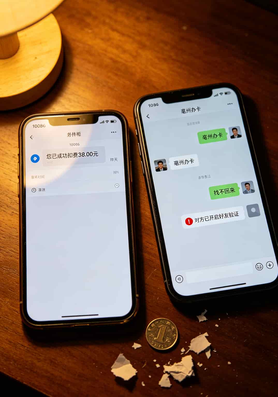 手机备忘录截图，写着四条规矩，旁边打了三个勾一个叉