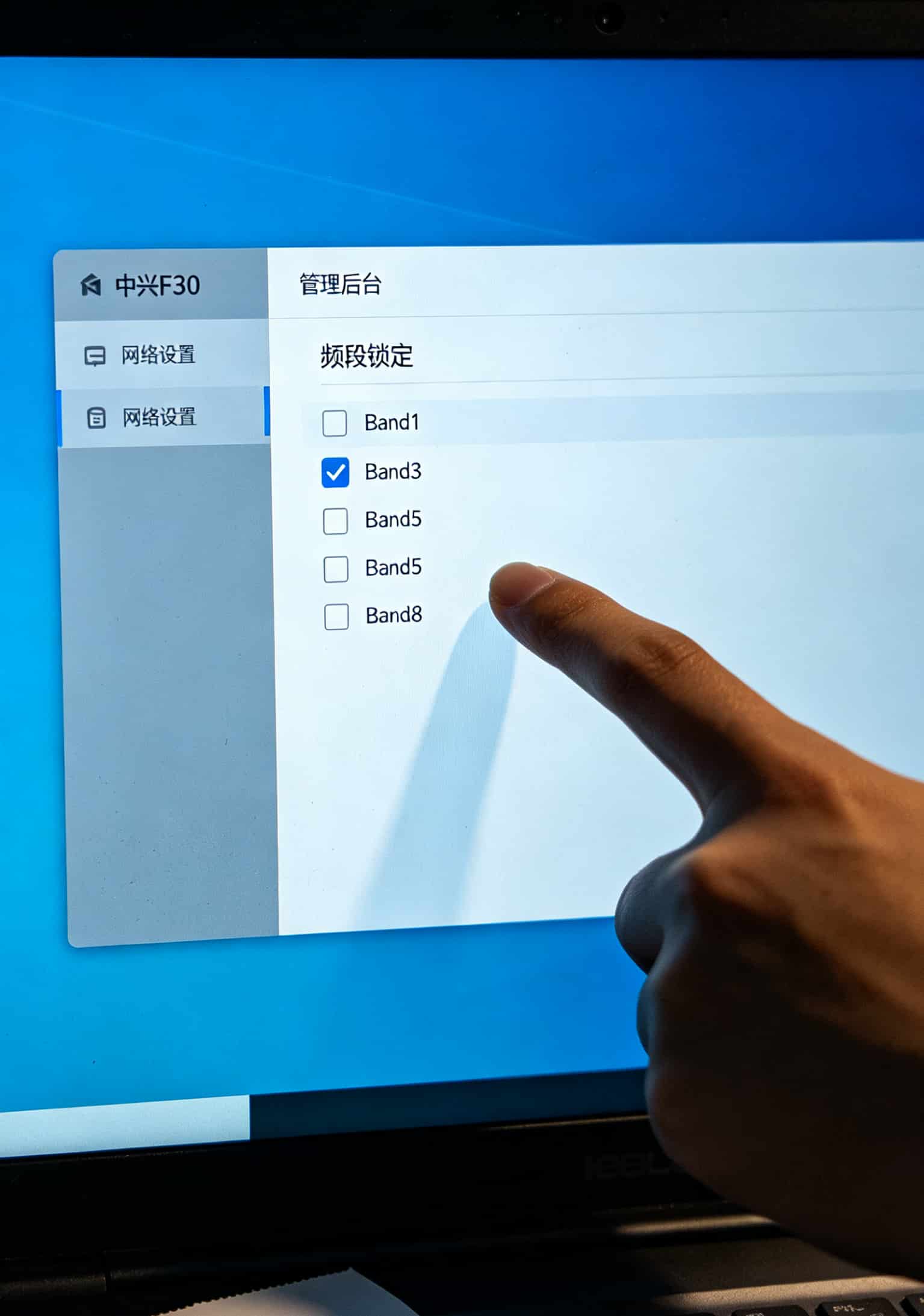 19块钱月租300g流量卡可信?我跑外卖换了7张卡,拿中兴F30实测半年的答案:90%是坑! 中兴F30管理后台频段锁定设置界面的截图