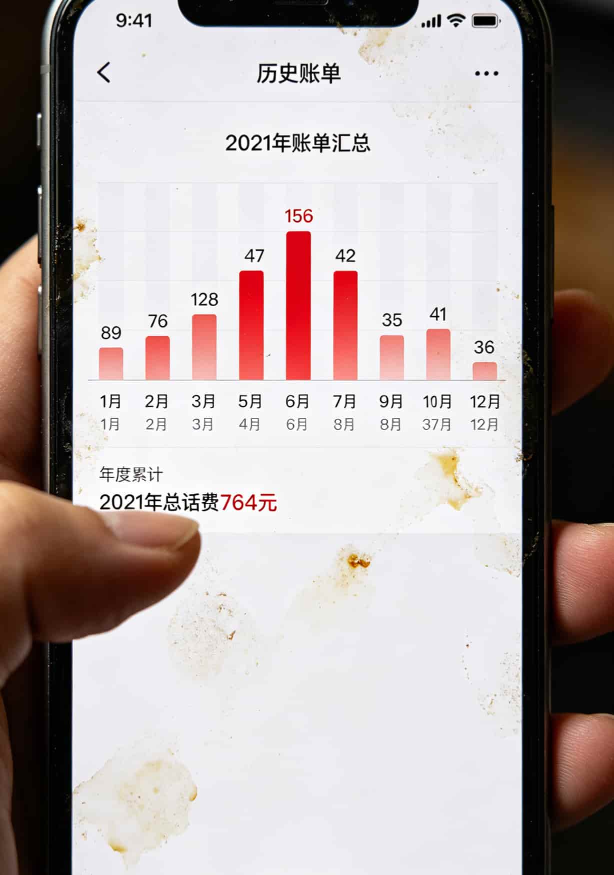 2021最划算流量卡实测:成都老哥花了三个月踩坑,告诉你华为随身WiFi到底配哪张卡 华为随身WiFi管理后台192.168.8.1界面截图