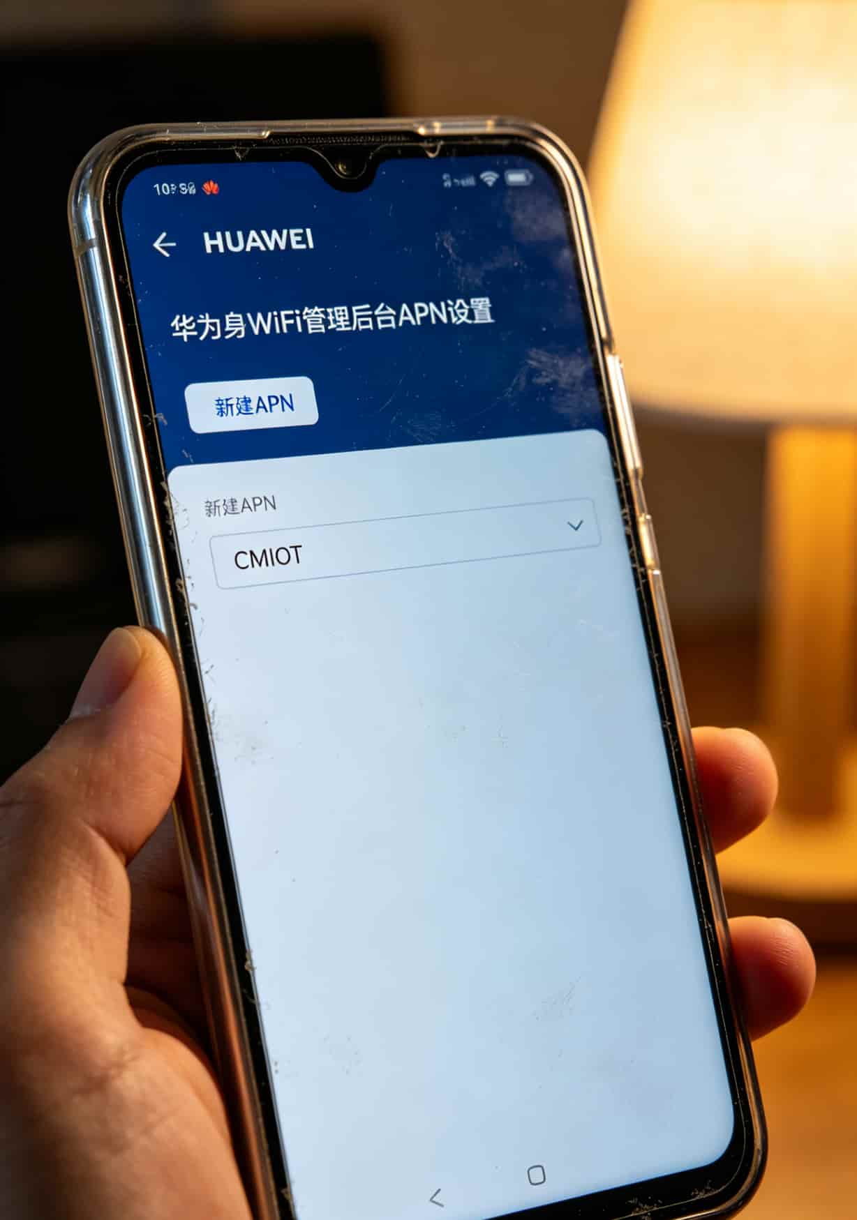华为随身WiFi别乱配卡!我踩了6次坑才搞定的办流量卡推荐 华为随身WiFi管理后台APN设置界面截图