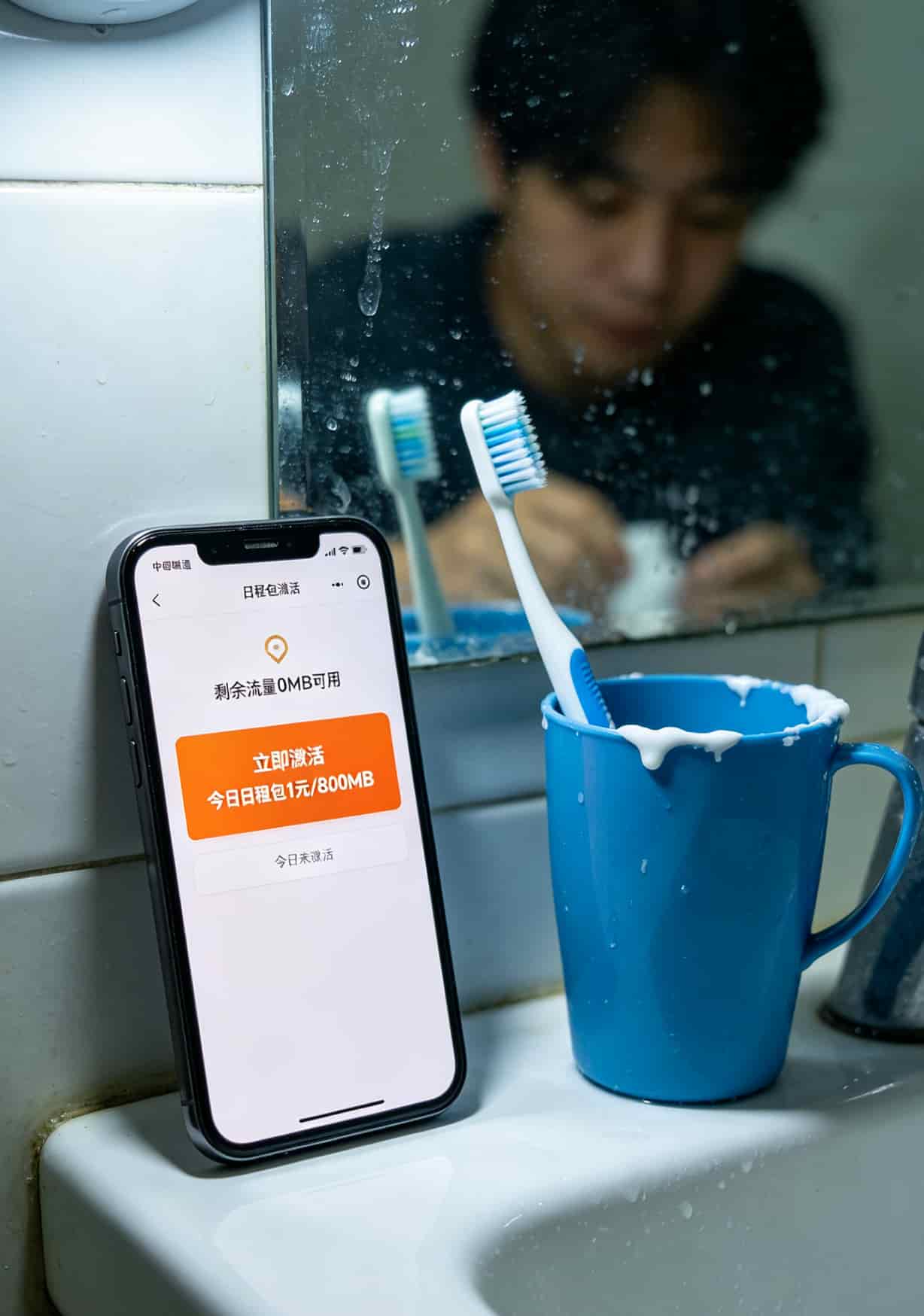 北京1元流量卡实测:抠门打工人的两个月血泪史,能省一顿呷哺 联通APP中日租包激活页面的手机截图