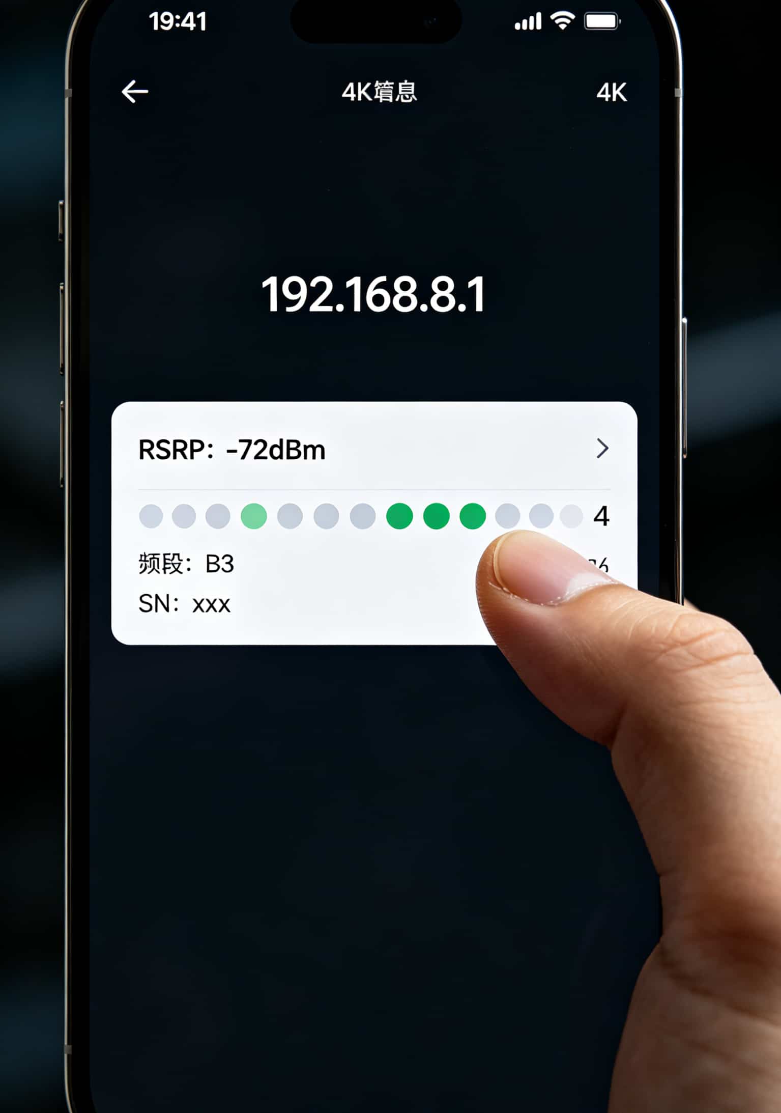 华为随身WiFi网速慢?别砸设备!先“比较流量卡”,三张卡轮一遍你就懂了 手机截图显示华为随身WiFi后台管理界面,信号强度RSRP数值-72dBm