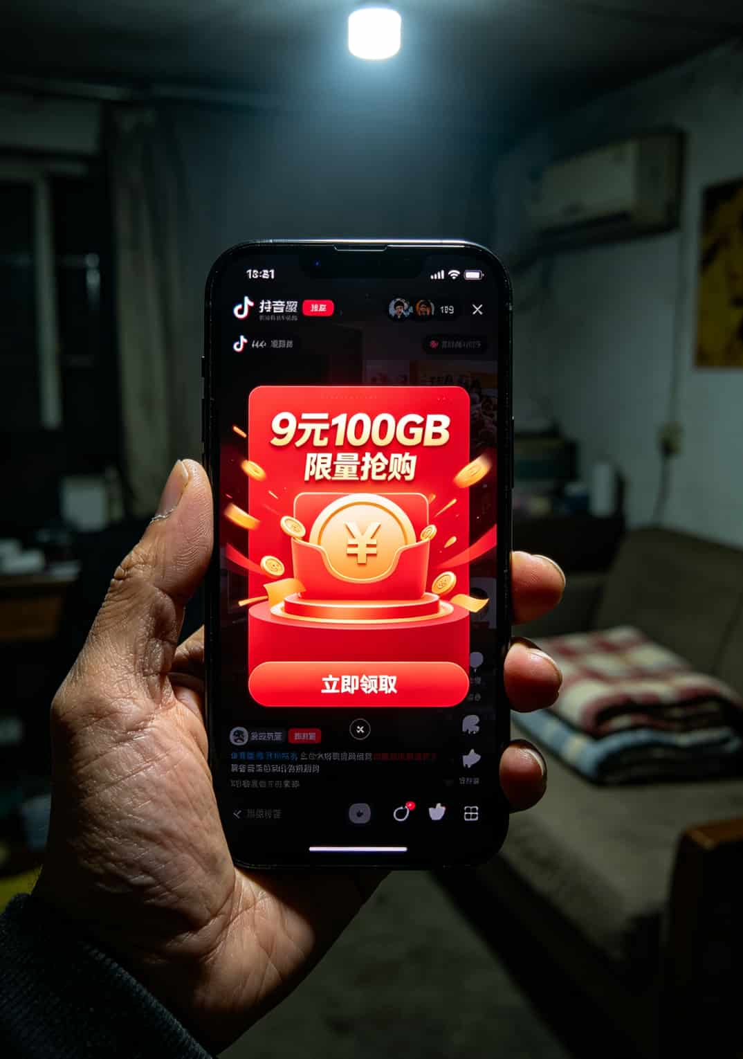 办理流量卡划算吗?算完这笔账,我把华为随身WiFi扔进储物箱吃灰了 抖音上“9元100G”流量卡广告截图,红色按钮明显