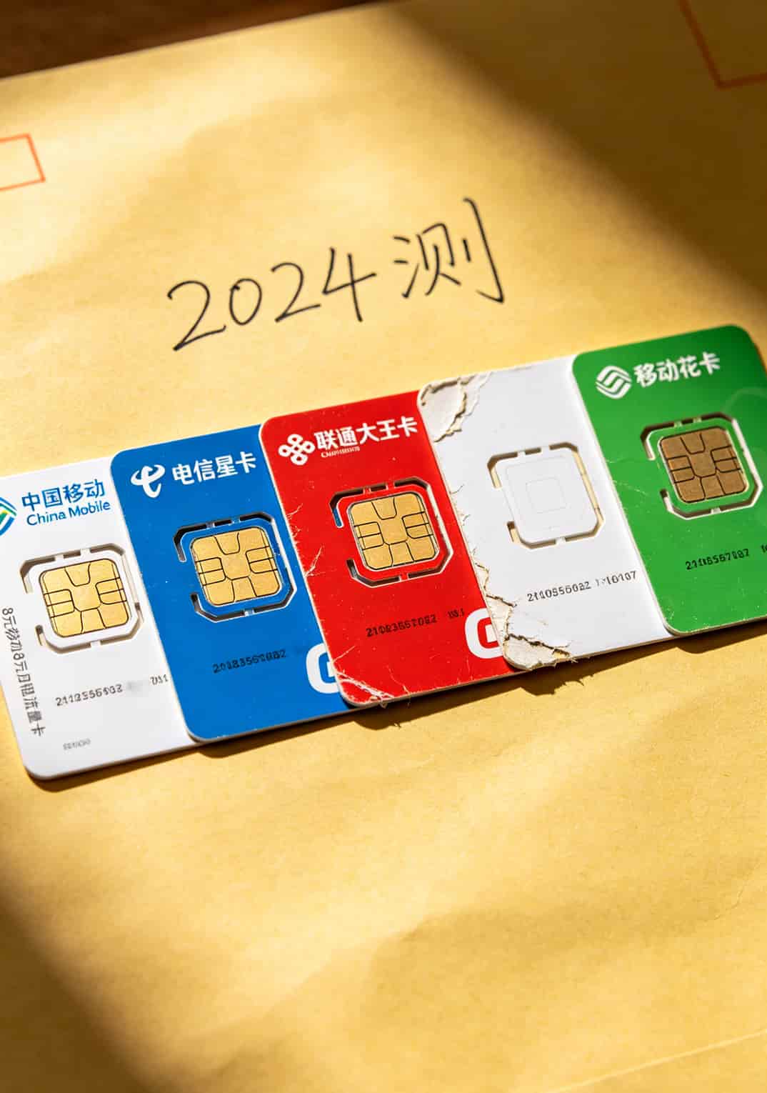 一张8元移动月租流量卡,让我的华为随身WiFi从龟速变高铁 五张不同运营商SIM卡并排展示