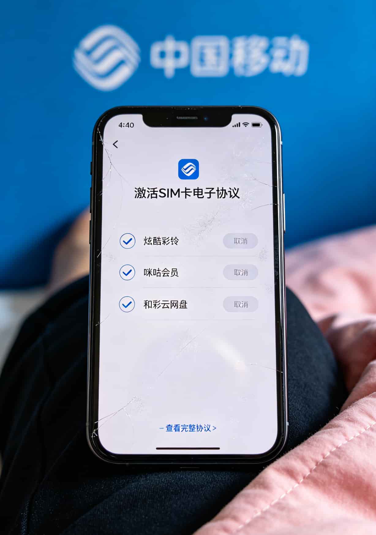 19元100G的移动流量包,我替你们踩了3次坑才敢写这篇大实话 工信部申诉系统在线投诉填写界面