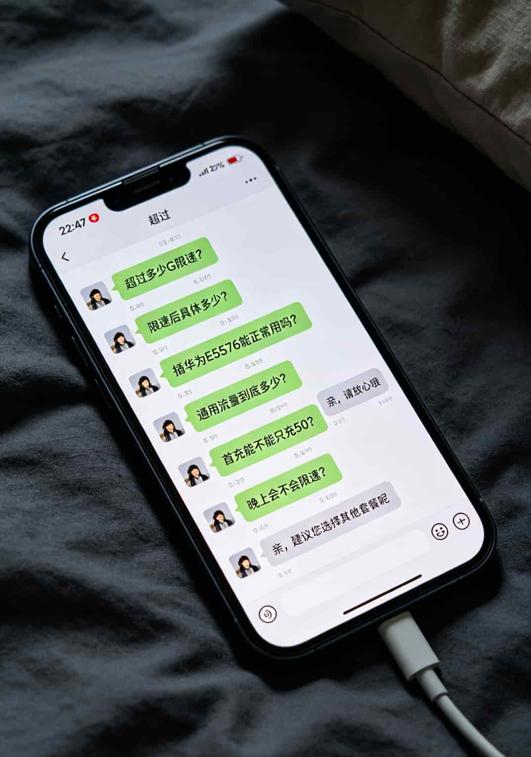 流量卡不限速不限量?别做梦了——我华为随身WiFi插了12张卡后的血泪史 华为智慧生活APP流量限额设置页面,阈值80%高亮