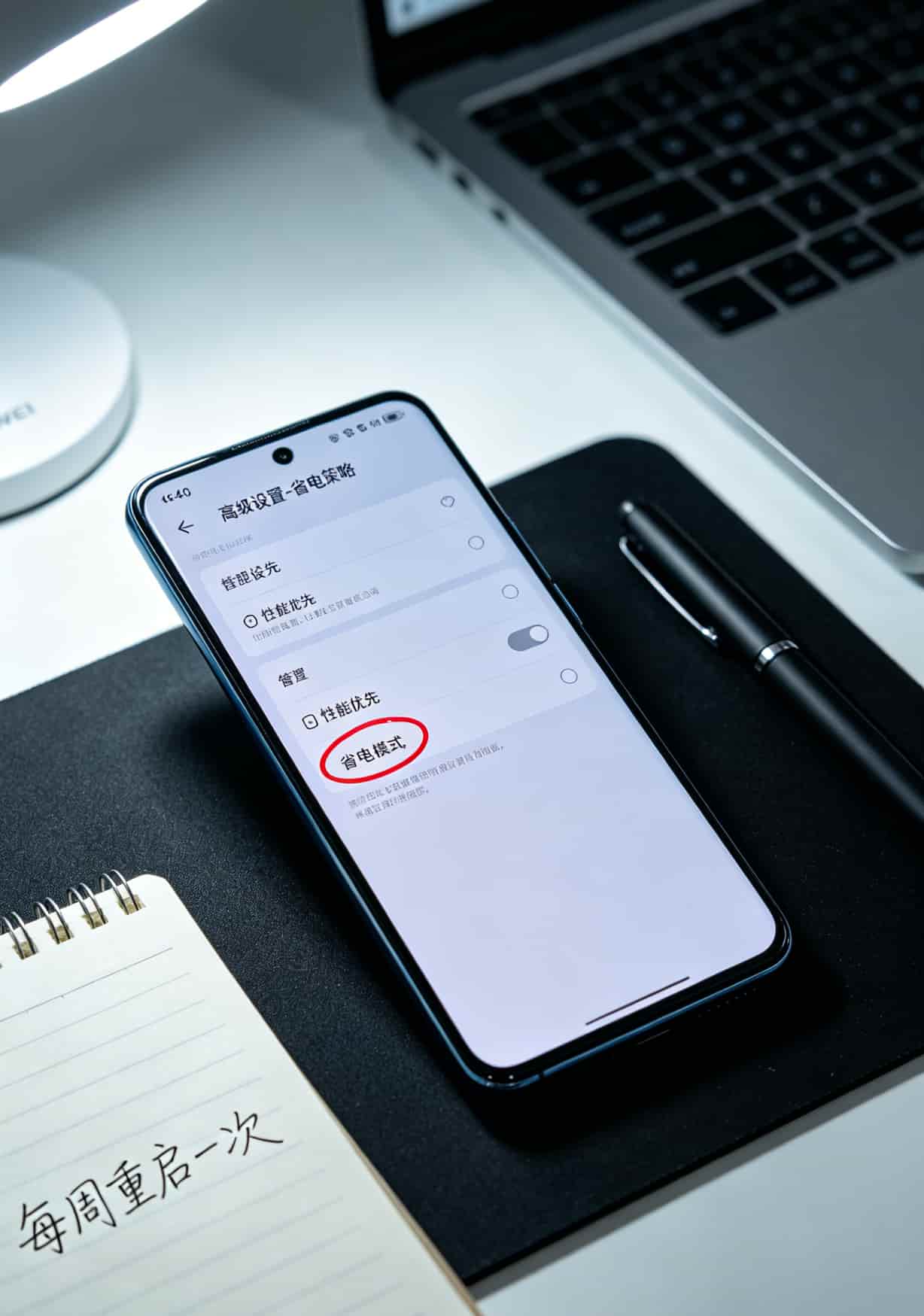 华为随身WiFi配啥流量卡?**29100g流量卡**避坑实测,从2Mbps提到15Mbps我只换了张卡 华为随身WiFi管理后台的省电模式设置界面,标注关闭位置