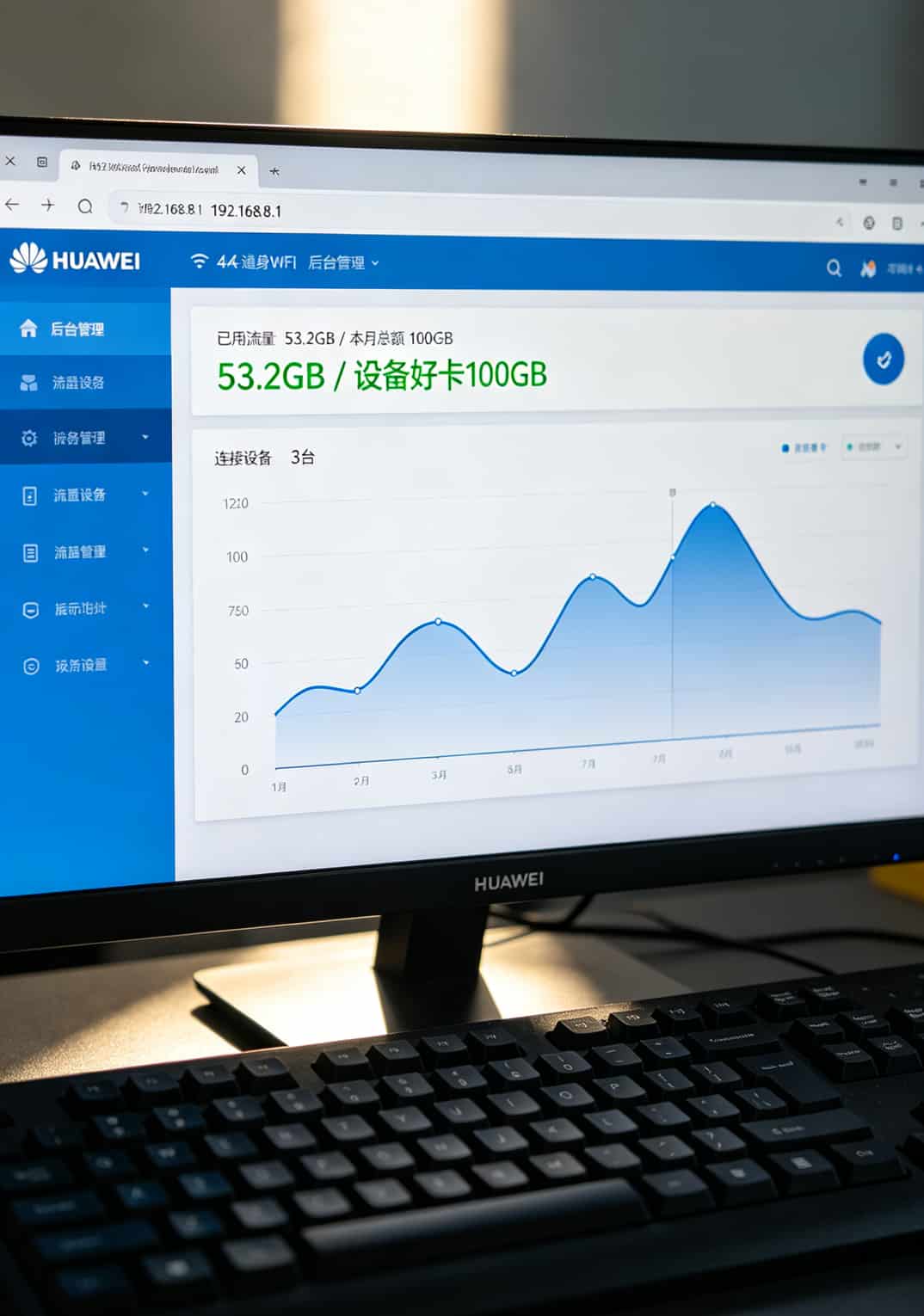 华为随身WiFi用户血泪总结:充流量卡在哪里充最划算?别再被坑了 华为随身WiFi后台管理界面显示已用流量
