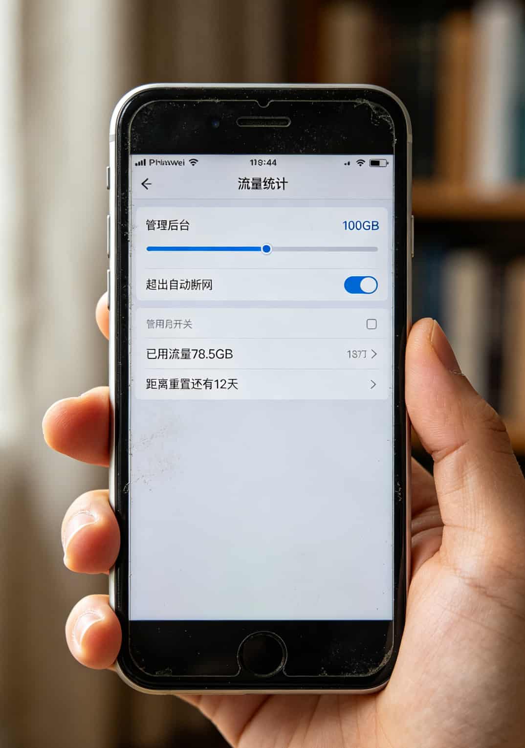 绿灯闪一夜没网?9块钱105g流量卡和华为随身WiFi到底配不配 华为随身WiFi后台流量限额设置界面截图,限额设为100GB