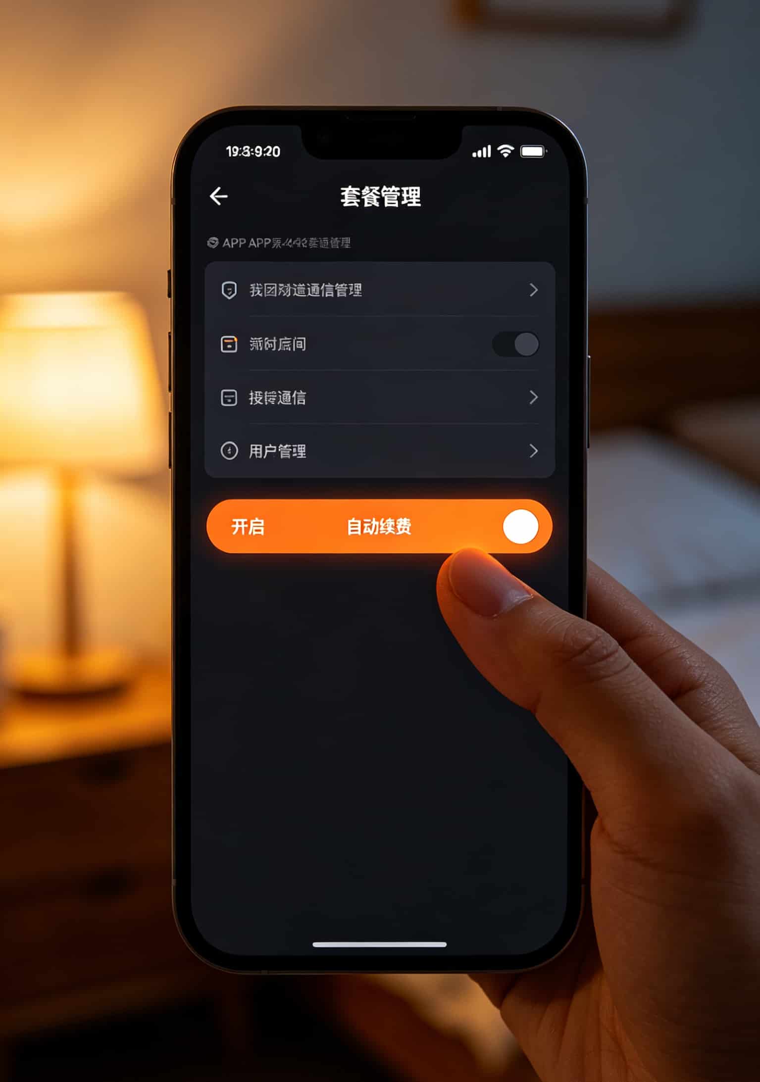 京东客服95118通话记录截图，显示通话时长和接通时间
