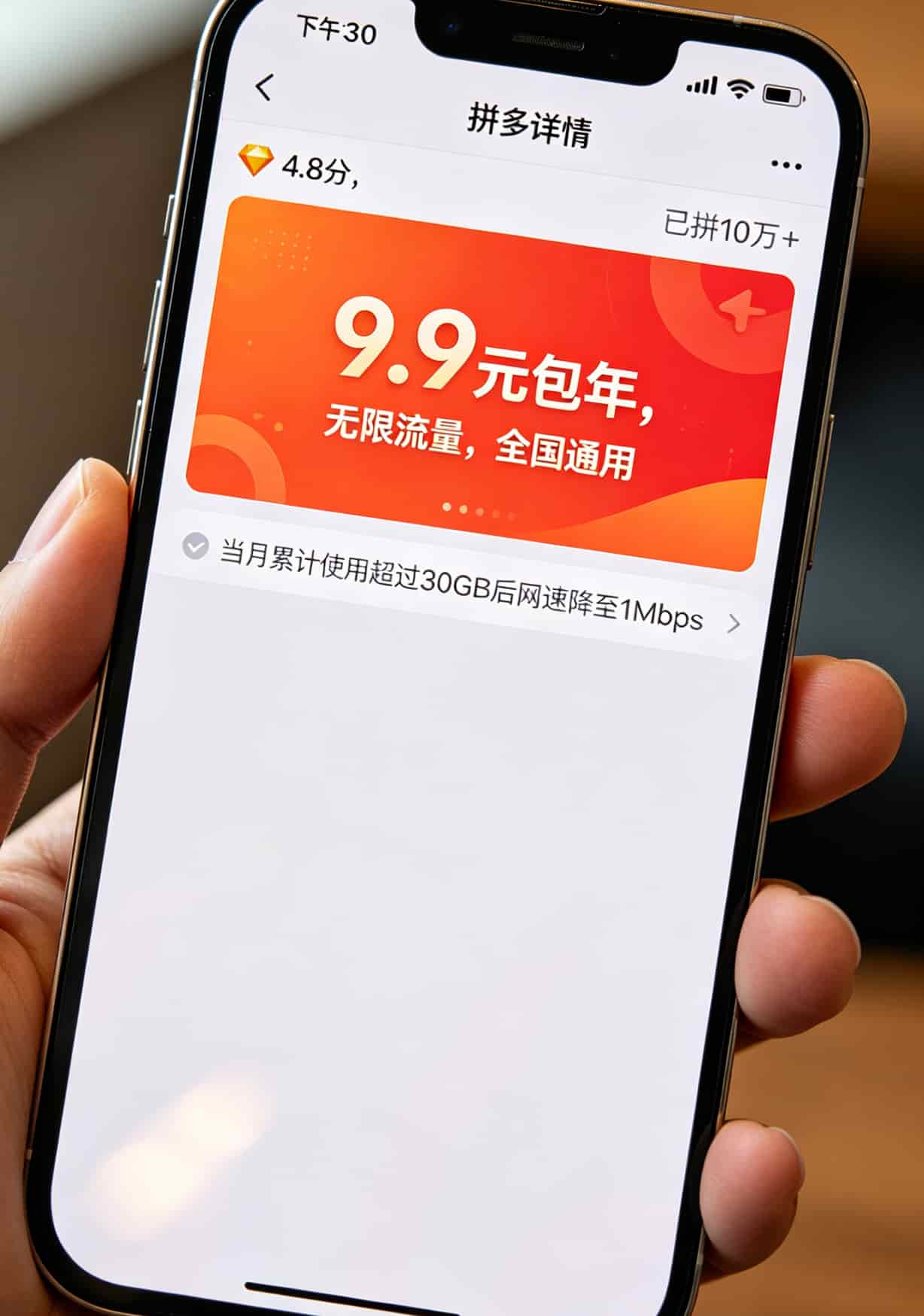 别再被“无限流量”忽悠了!4g上网卡流量卡怎么买,我这有本“避坑账” 手机流量超额扣费的短信截图