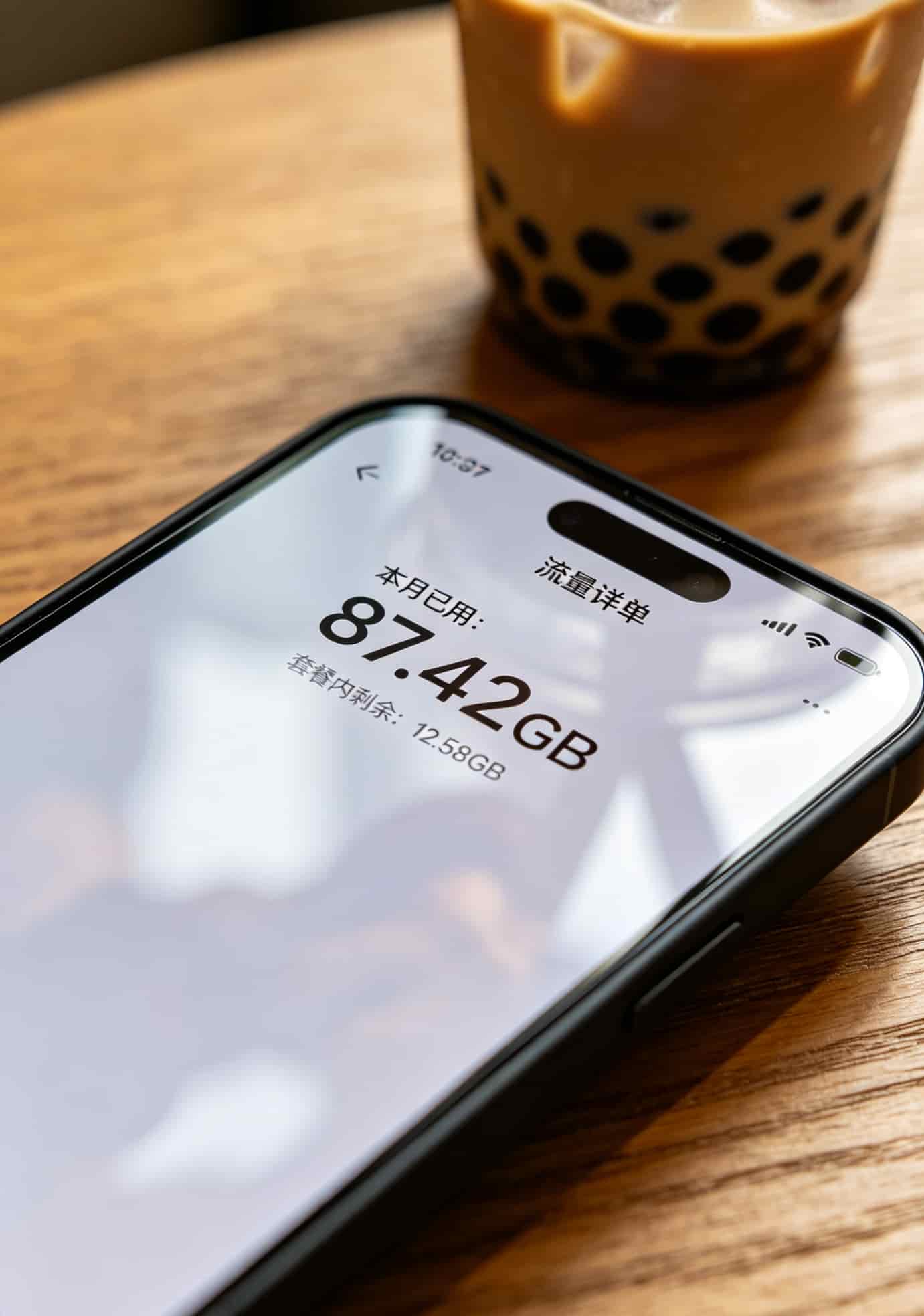 手机营业厅App显示流量详单截图