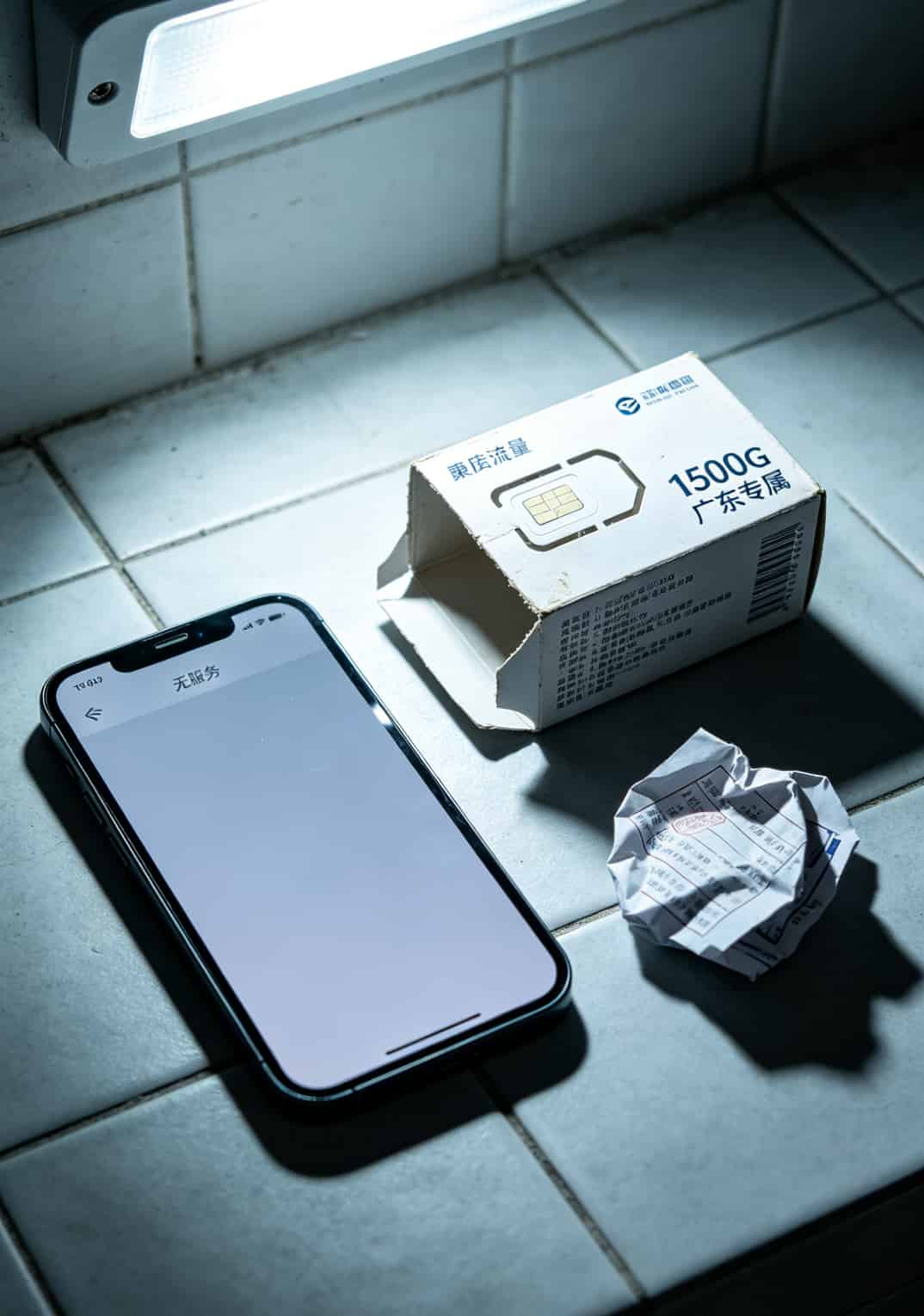 19元的wifi流量卡,是捡漏还是掉坑?我测了8张,说句大实话 手机信号栏显示“无服务”,旁边放着流量卡包装盒