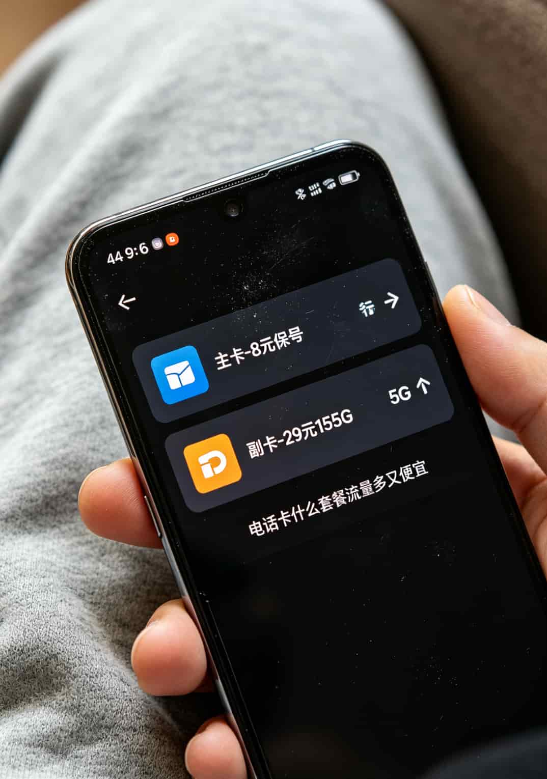 流量卡到底怎么选?我试了10张卡,电话卡什么套餐流量多又便宜终于搞明白了 手机信号和流量图标