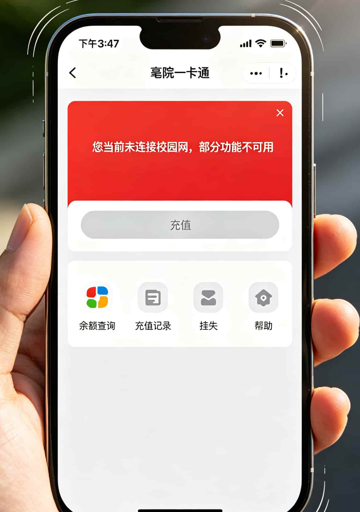 2元不限量流量卡是真是假?实测京东29元卡和校园卡,省下800块 深圳华强北联通营业厅门口,用户正在办理业务