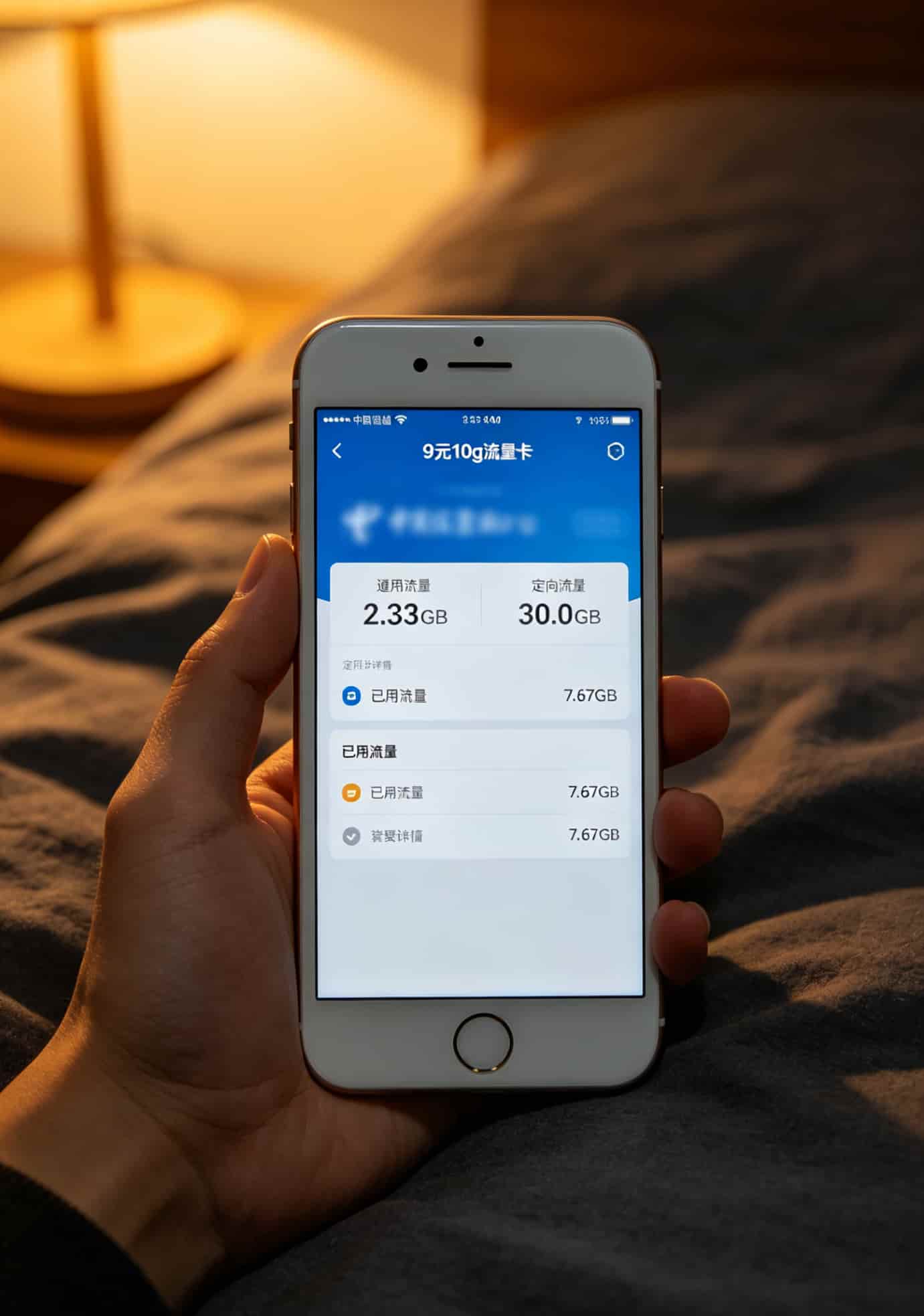 别扔钱了!电信9元10g流量卡配华为随身WiFi,我替你踩了半个月的坑 电信营业厅门口排队办业务的顾客,玻璃门上贴着套餐海报