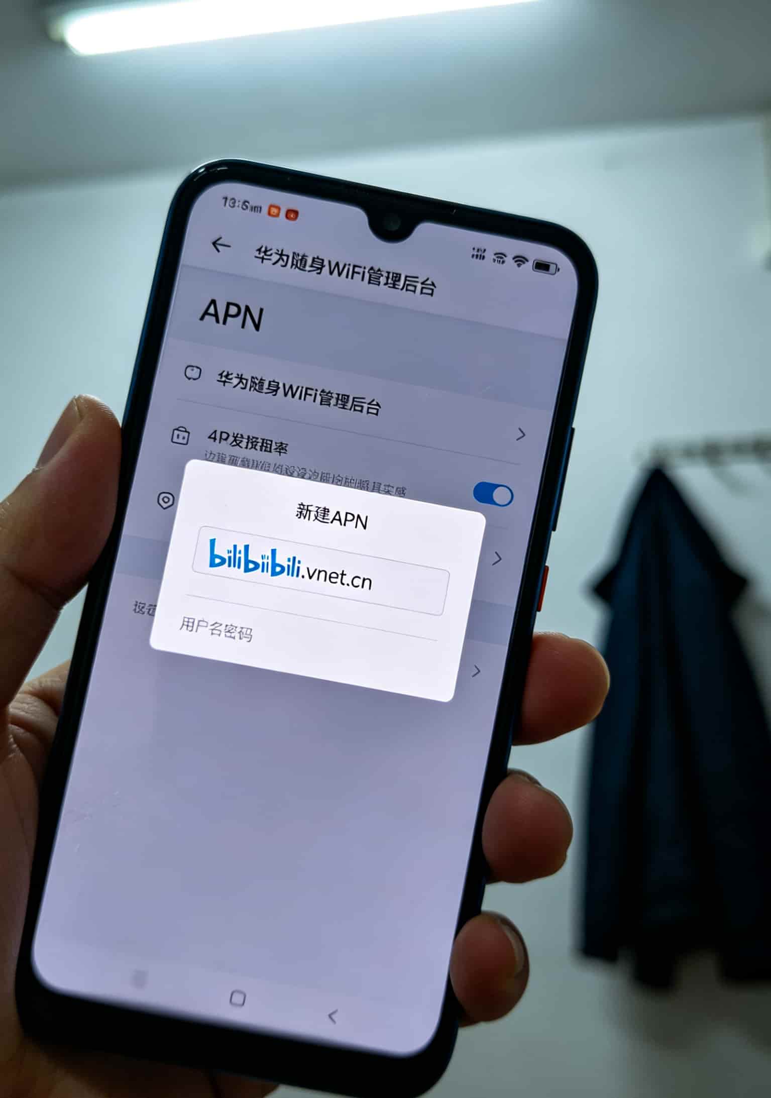 办了b站卡免流流量配上华为随身WiFi,我亏了200块才整明白这些门道 联通营业厅内景,柜台上放着华为随身WiFi