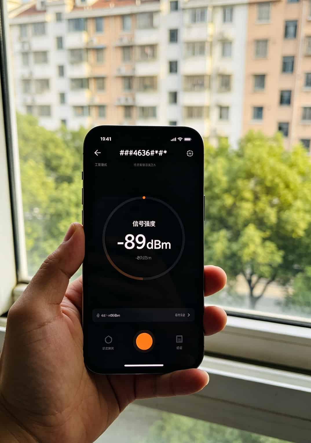 5g流量卡套餐没选对,随身WiFi就是电子垃圾(老赵实测半年) 手机工程模式信号强度数值截图