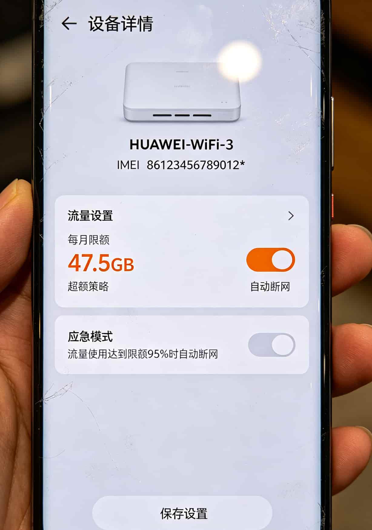 2021最划算流量卡实测:成都老哥花了三个月踩坑,告诉你华为随身WiFi到底配哪张卡 手机账单截图,显示每月话费对比数据