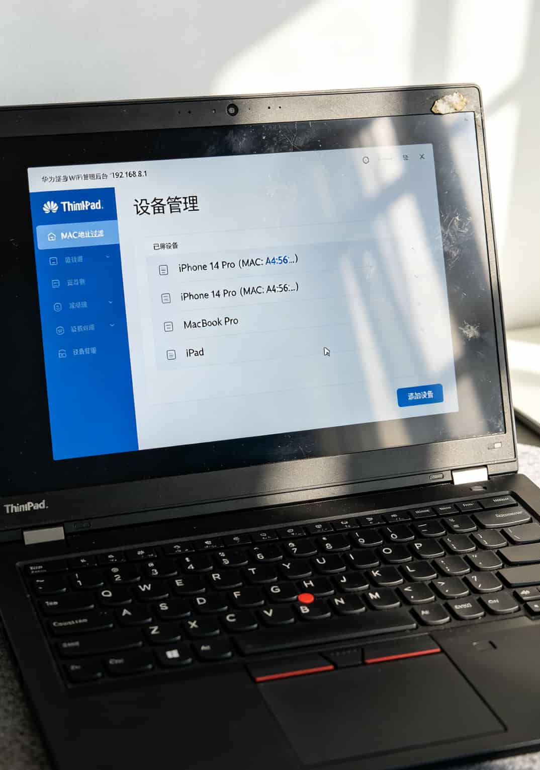华为随身WiFi联动流量卡套餐怎么选?实测6张卡,这样搭配一年省下1000块 华为随身WiFi管理后台截图,标注MAC地址过滤设置位置