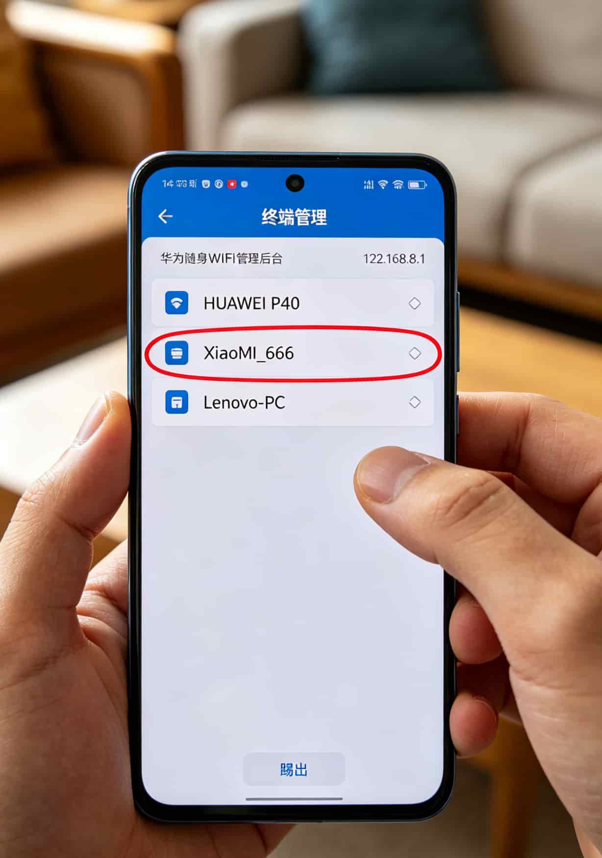 华为随身WiFi配上29一月100g流量卡,电脑上网到底能不能打?我用了半年说实话 手机登录华为随身WiFi后台,显示已连接设备列表