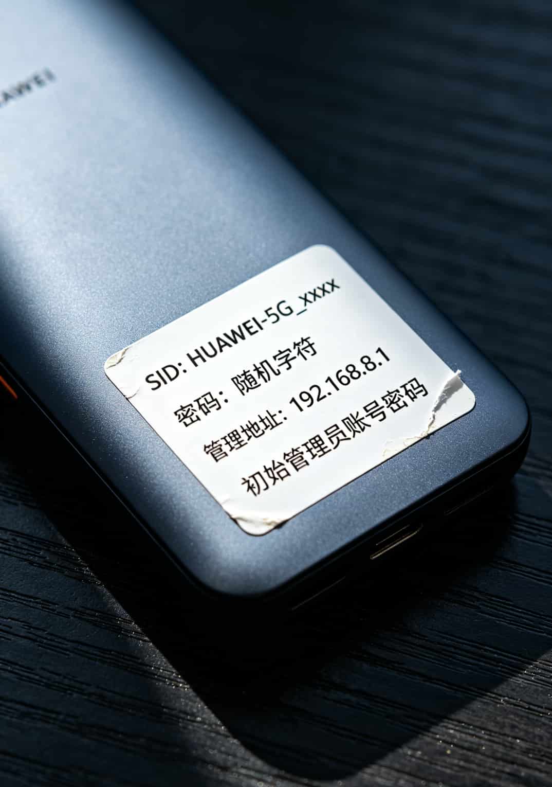50g流量卡千万别乱买!华为随身WiFi配卡避坑指南(实测10张卡的血泪总结) 华为随身WiFi管理后台WiFi高级设置页面,显示空闲待机选项