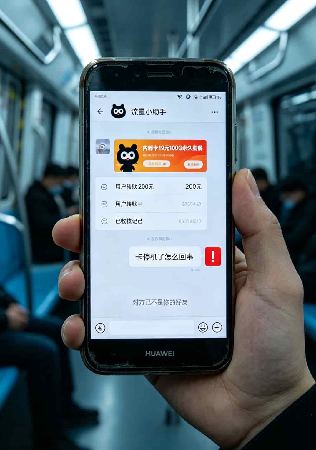 20元手机流量卡到底香不香?我踩了10个坑,跟你交个底 计算器界面,240元 vs 456元,差216元,旁边放着一罐茶叶