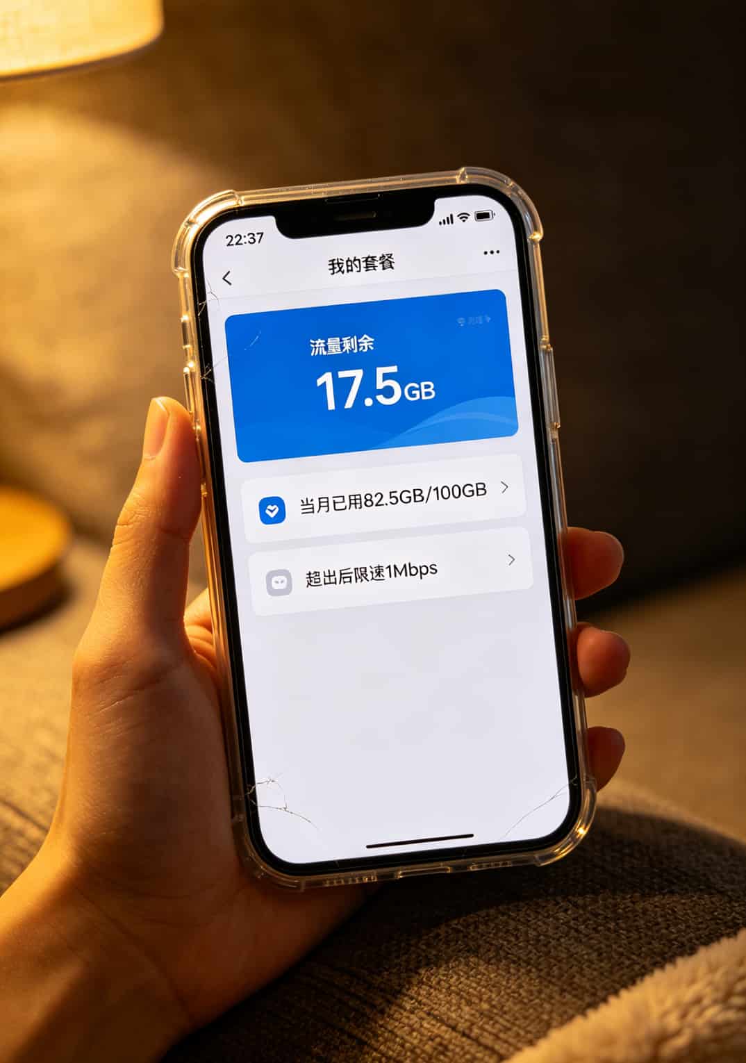 一张299元100g流量卡中国联通,帮我一年省下120块(佳木斯实测,附避坑指南) 联通手机营业厅App显示流量剩余和限速规则的截图