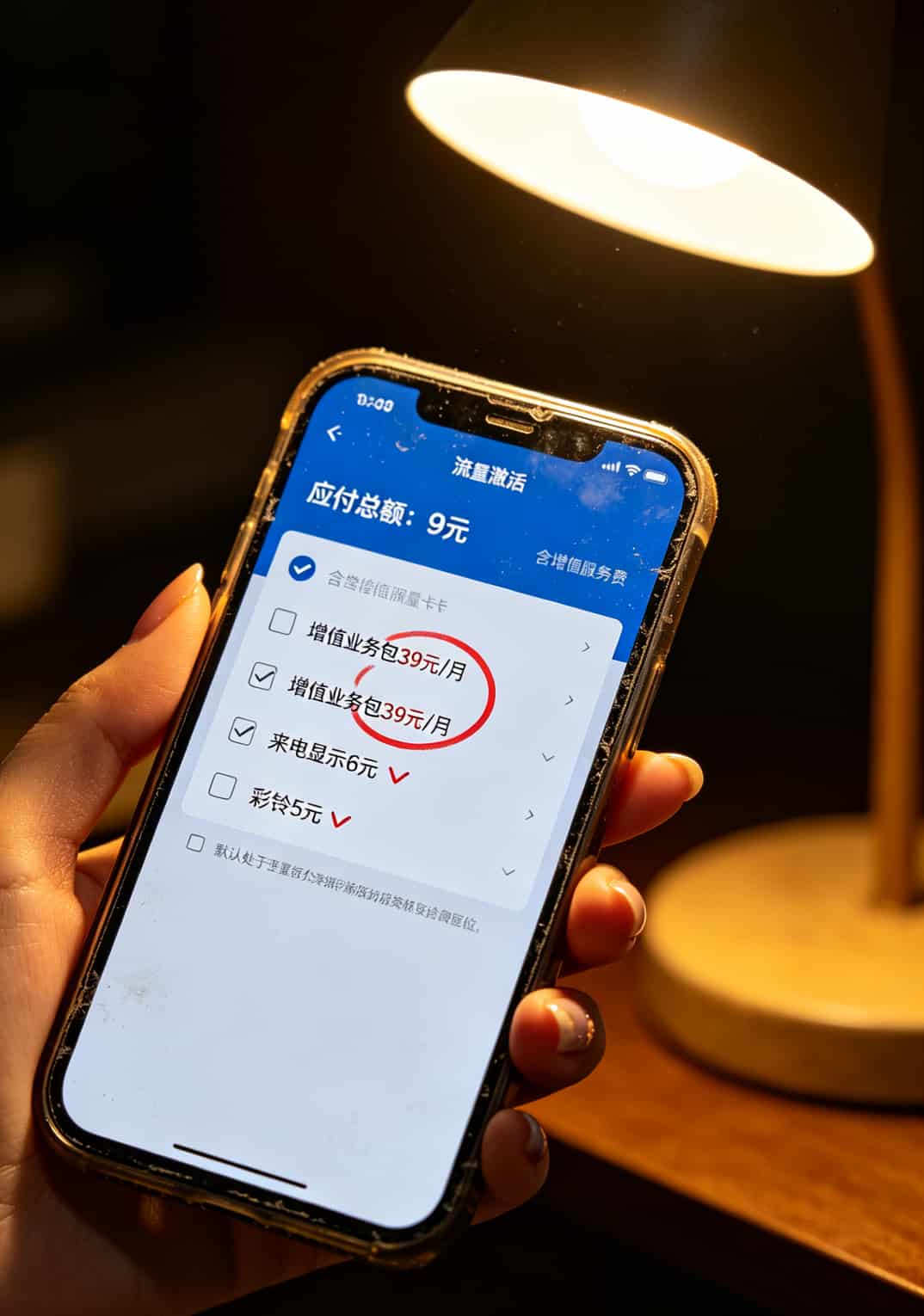 我测了12张“9元手机流量卡”,踩坑4次后总算搞懂了怎么每月只花37块 武汉地铁2号线线路图,标记光谷广场、街道口、范湖等站点信号变化