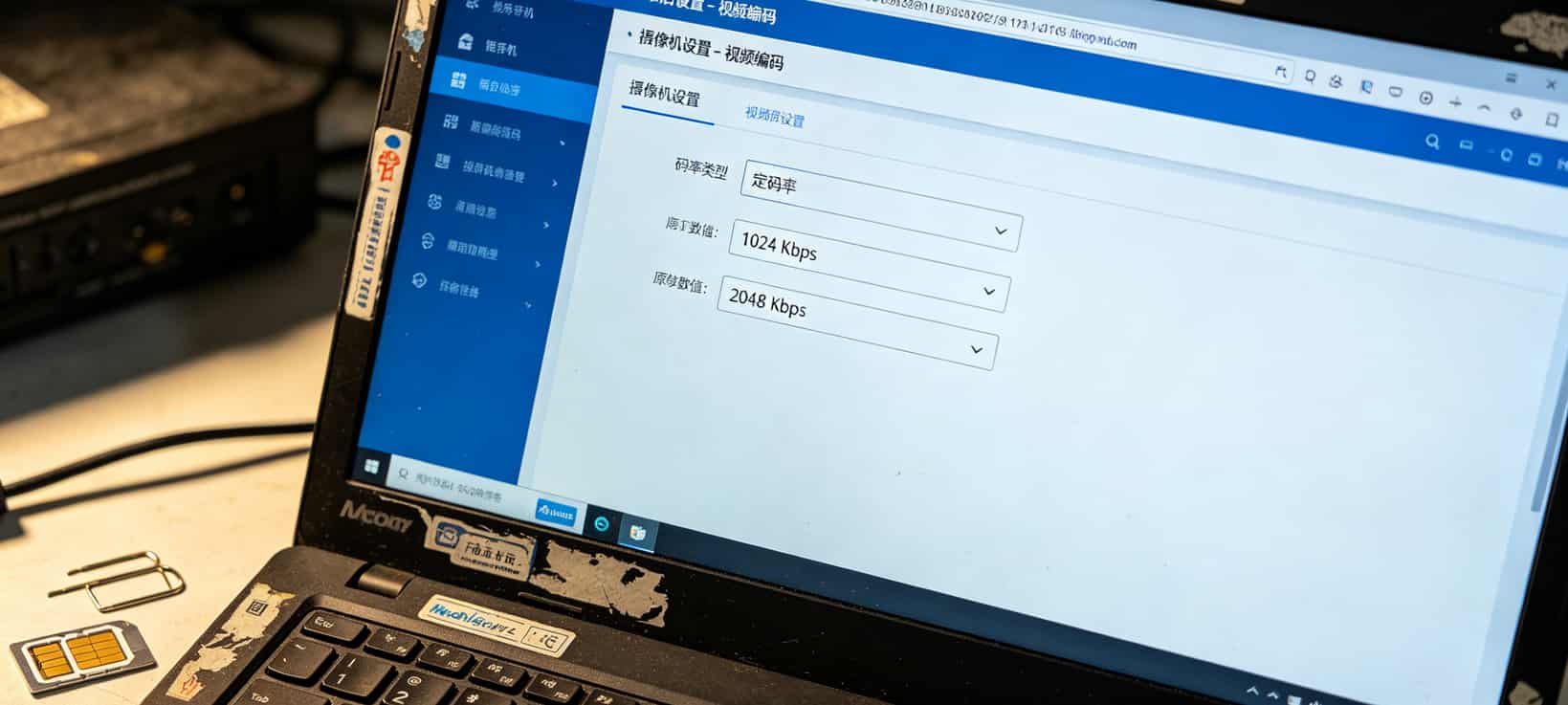 4g摄像机码率设置界面，显示从2Mbps改为1Mbps
