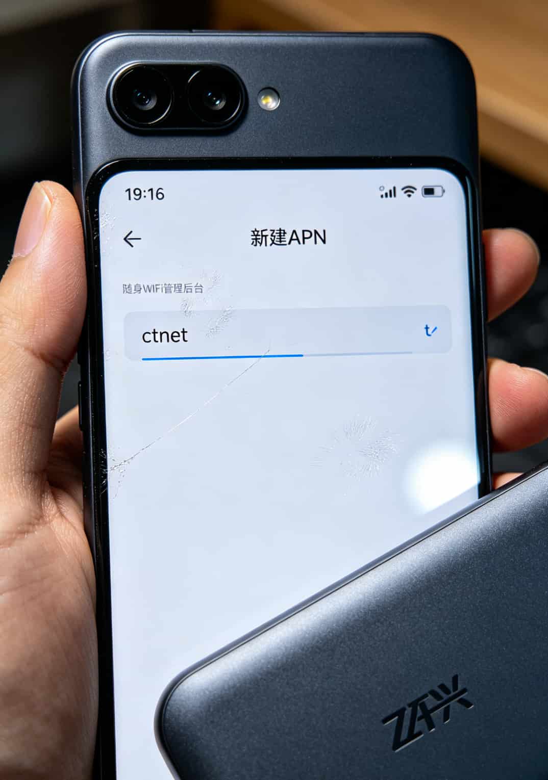 210g流量卡是真的吗?我跟中兴随身WiFi较劲3年,答案写在前面:**数字不假,但你用得上的可能不到零头** 中兴随身WiFi后台APN设置界面,输入框内填有ctnet,光标闪烁