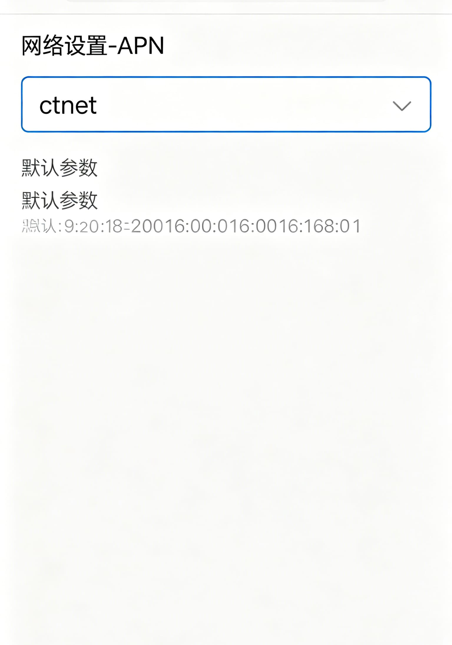 4g流量卡怎么办理?中兴随身WiFi用户折腾6张卡后的最终答案 中兴随身WiFi后台APN设置界面截图,输入框内已填写ctnet