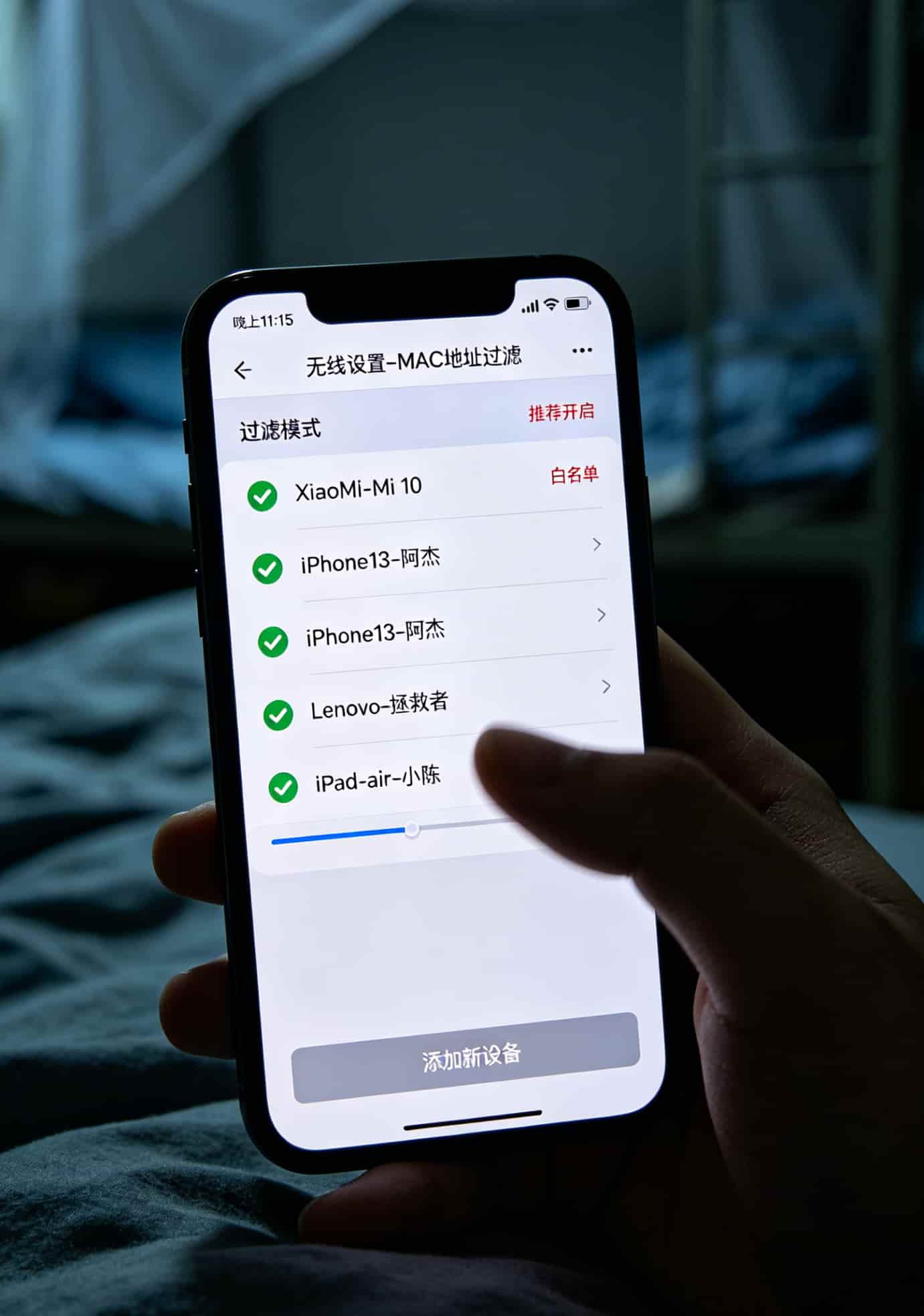 一台中兴随身WiFi养了4个人,算完4g流量卡一年多少钱,我室友服了(附避坑实操) 中兴随身WiFi后台QoS流量控制设置界面截图