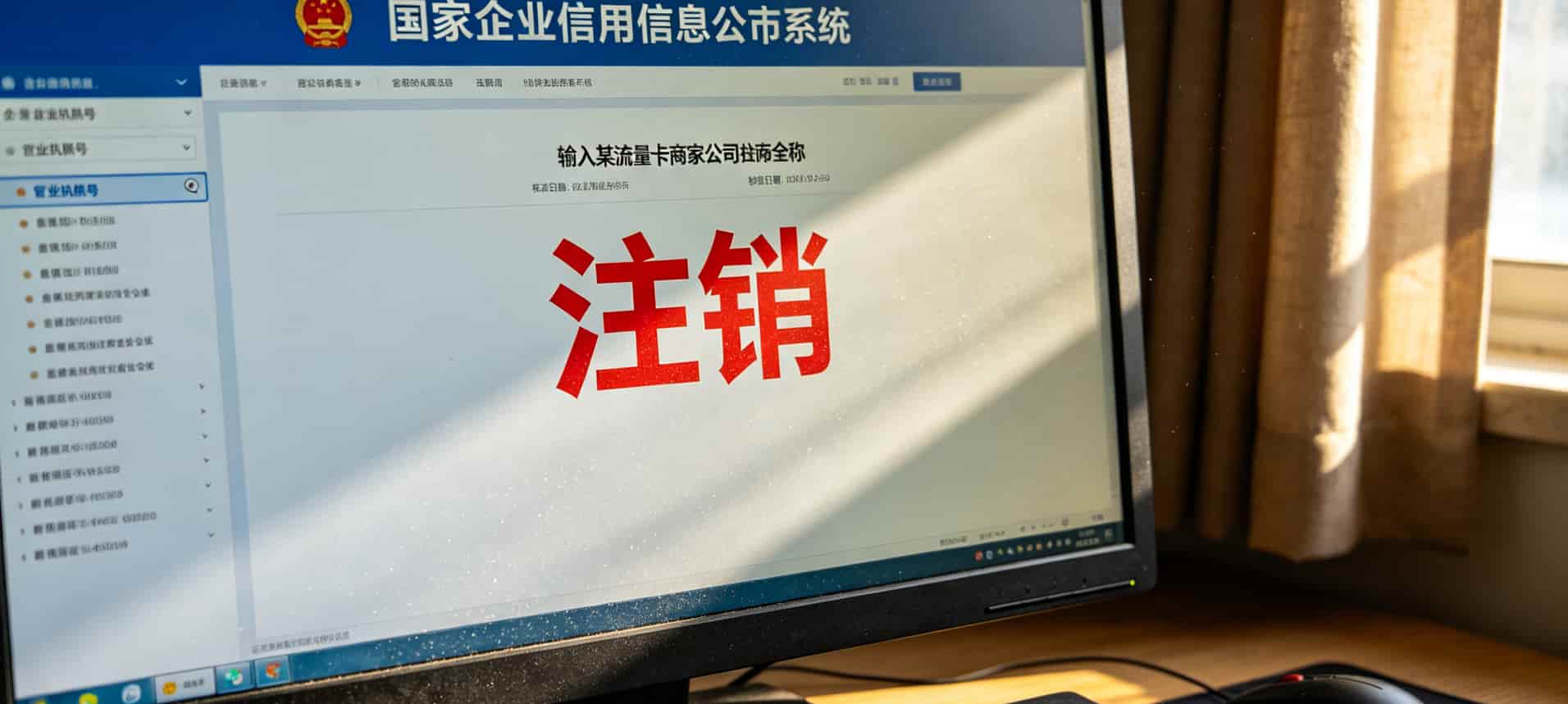 随身WiFi后台界面，当日流量统计显示1.5GB