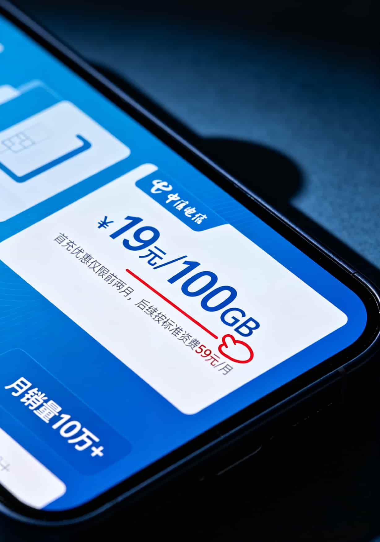 4g流量卡怎么办理?中兴随身WiFi用户折腾6张卡后的最终答案 中兴MF923 Pro随身WiFi在郑州CBD写字楼测速截图,下载速度显示52Mbps