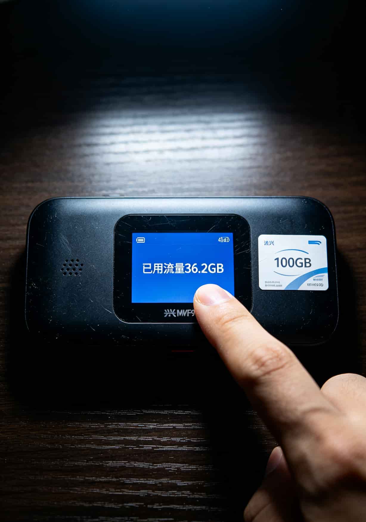 9块月租流量卡是真的吗?别急着下单,我先告诉你答案 中兴随身WiFi后台管理界面截图