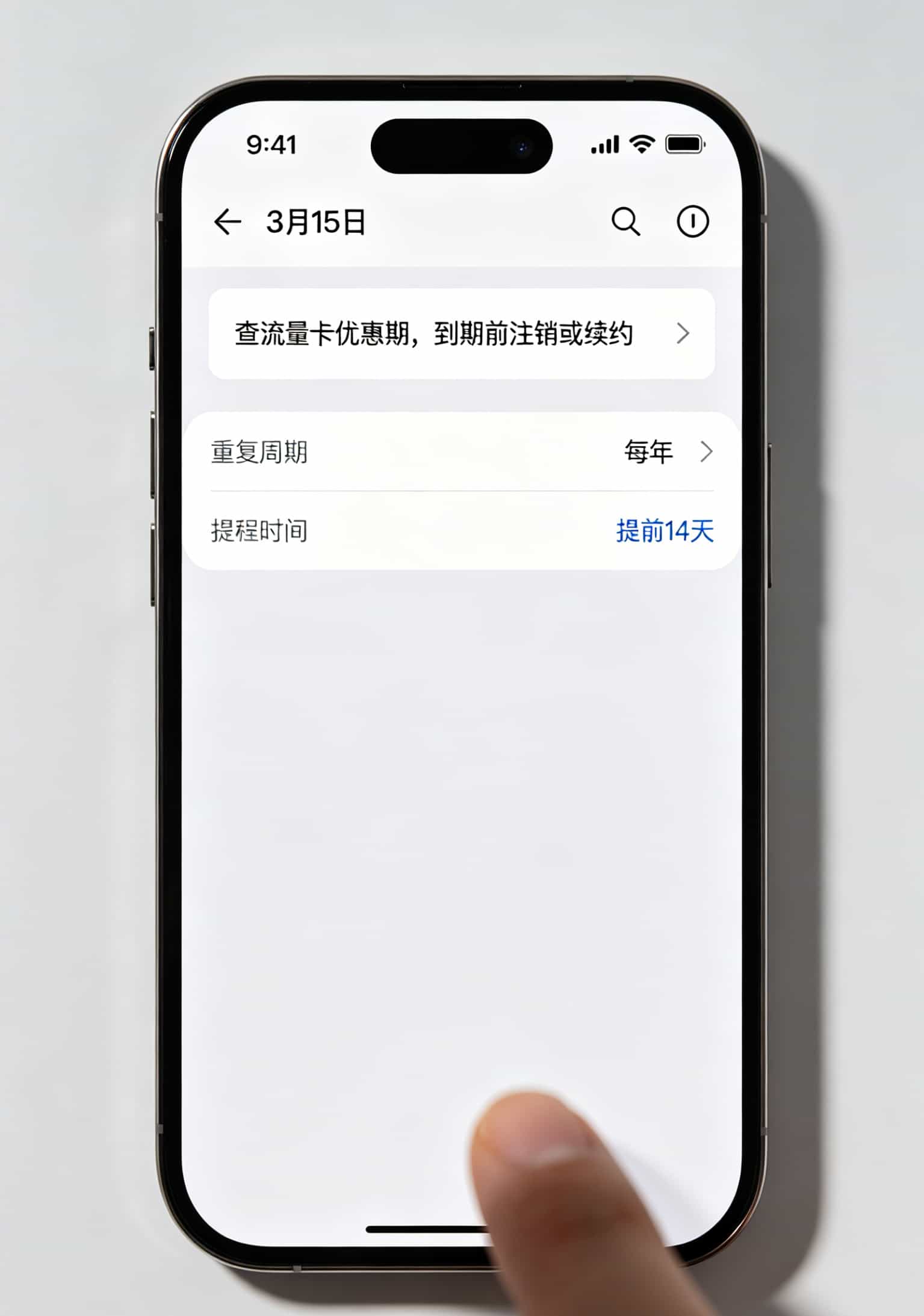 为了省话费我折腾了八年,最后还是办了电信卡流量卡才算消停 八种问题卡的警示图标合集,每个图标配一个叉号