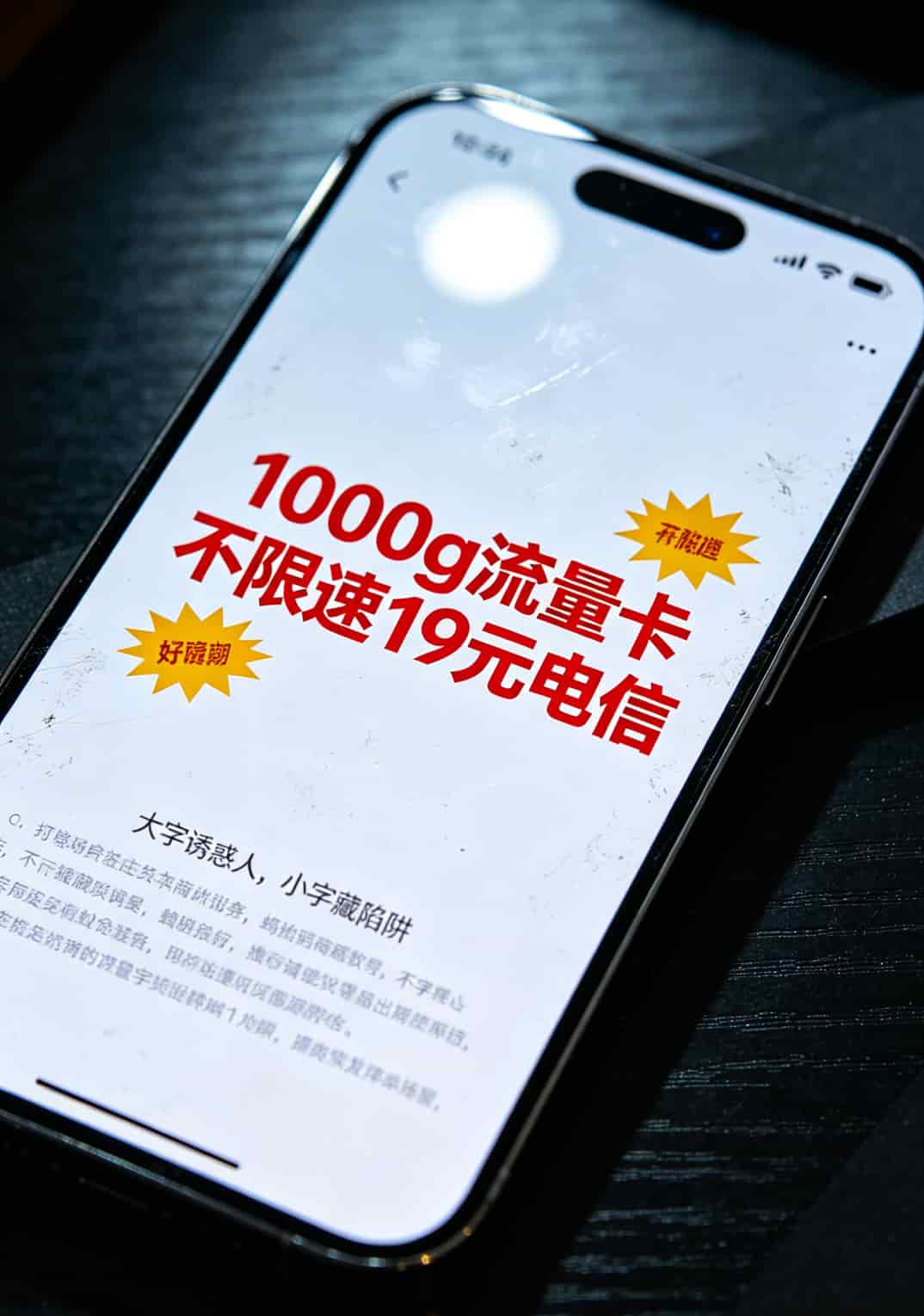 保山数码城九龙路店的外景和内部摊位