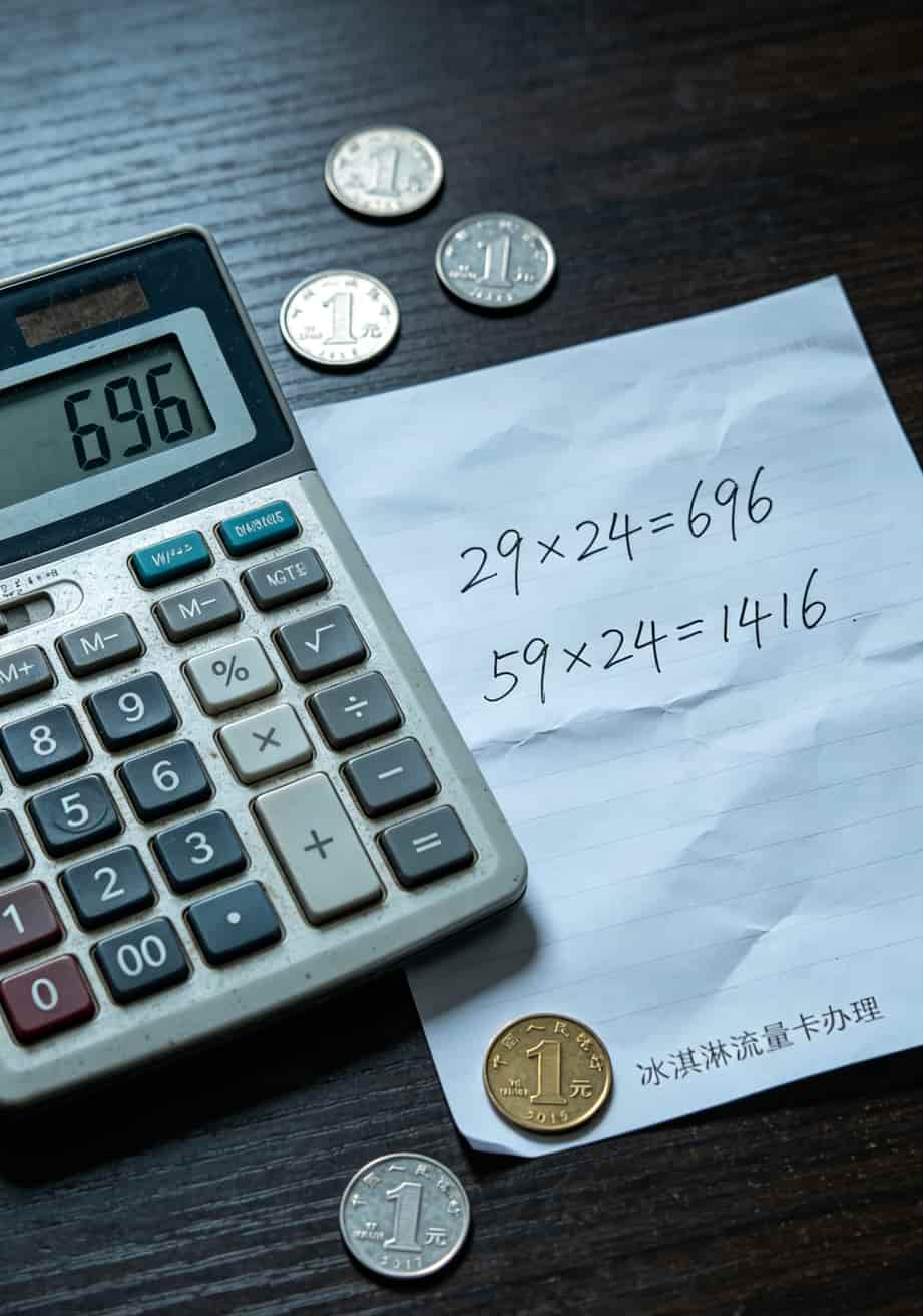 大学四年,别在手机卡上多交2000块冤枉钱!冰淇淋流量卡办理前先看这篇 计算器上显示696和1500的对比数字