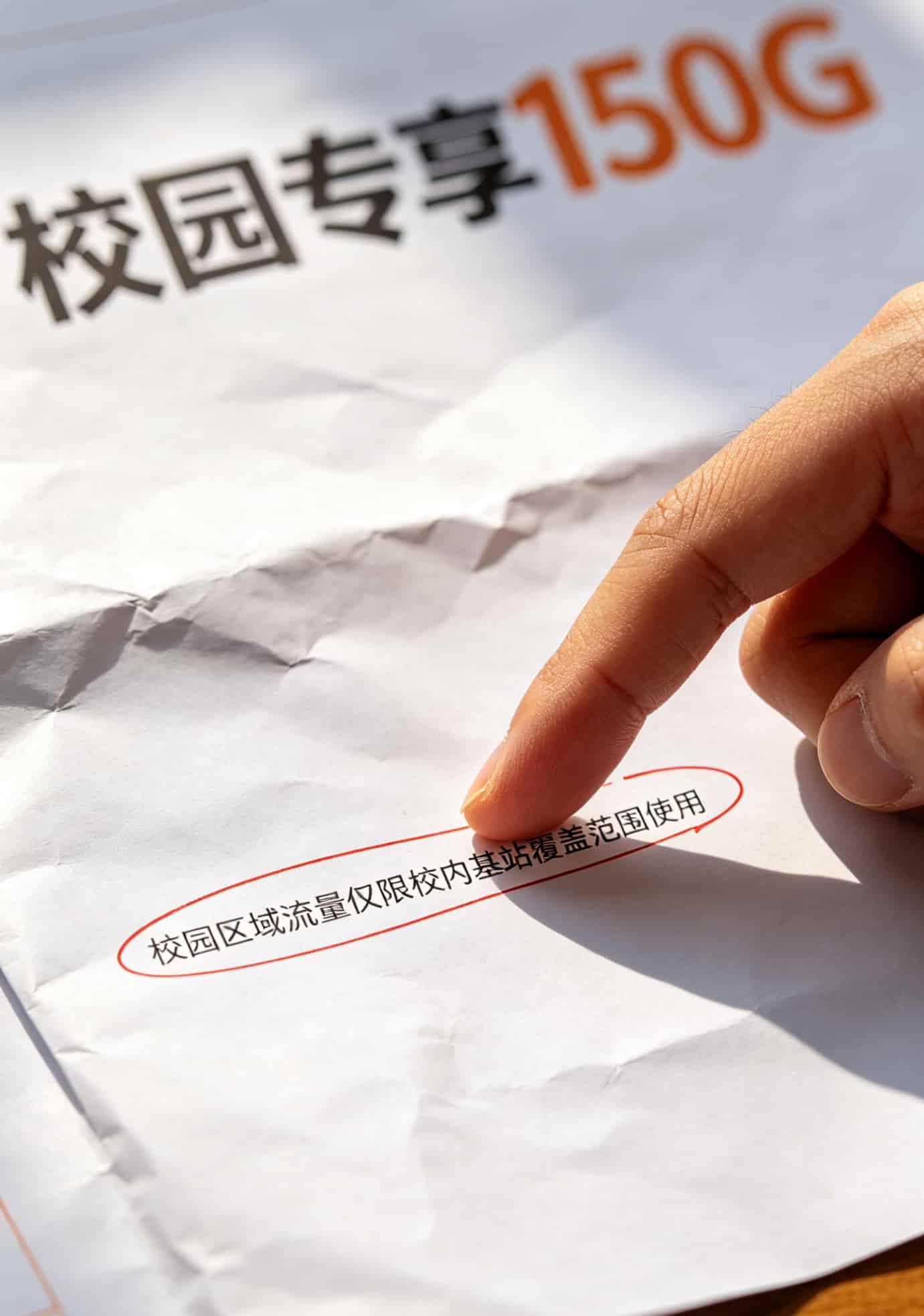 便宜的流量卡套餐,我换了12张才敢说:29元80G最稳,别信9元100G 作者老柴手持多张流量卡和手机账单的照片,展示两年踩坑经历