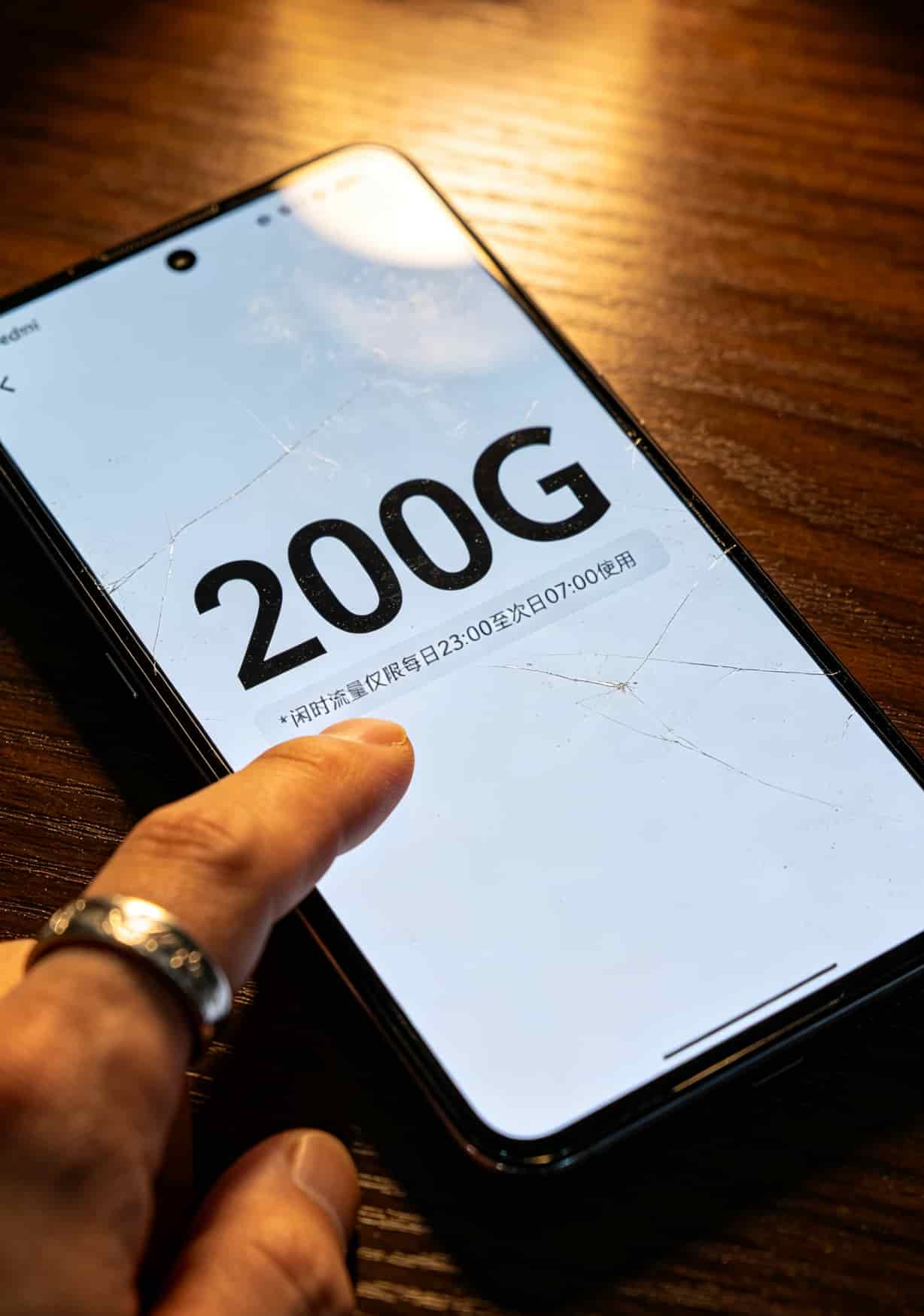 给孩子办流量卡,19元还是39元划算?我跑了仨城市,两年账算完发现省了554块 手机流量使用详情页截图,标注闲时流量和通用流量的区别
