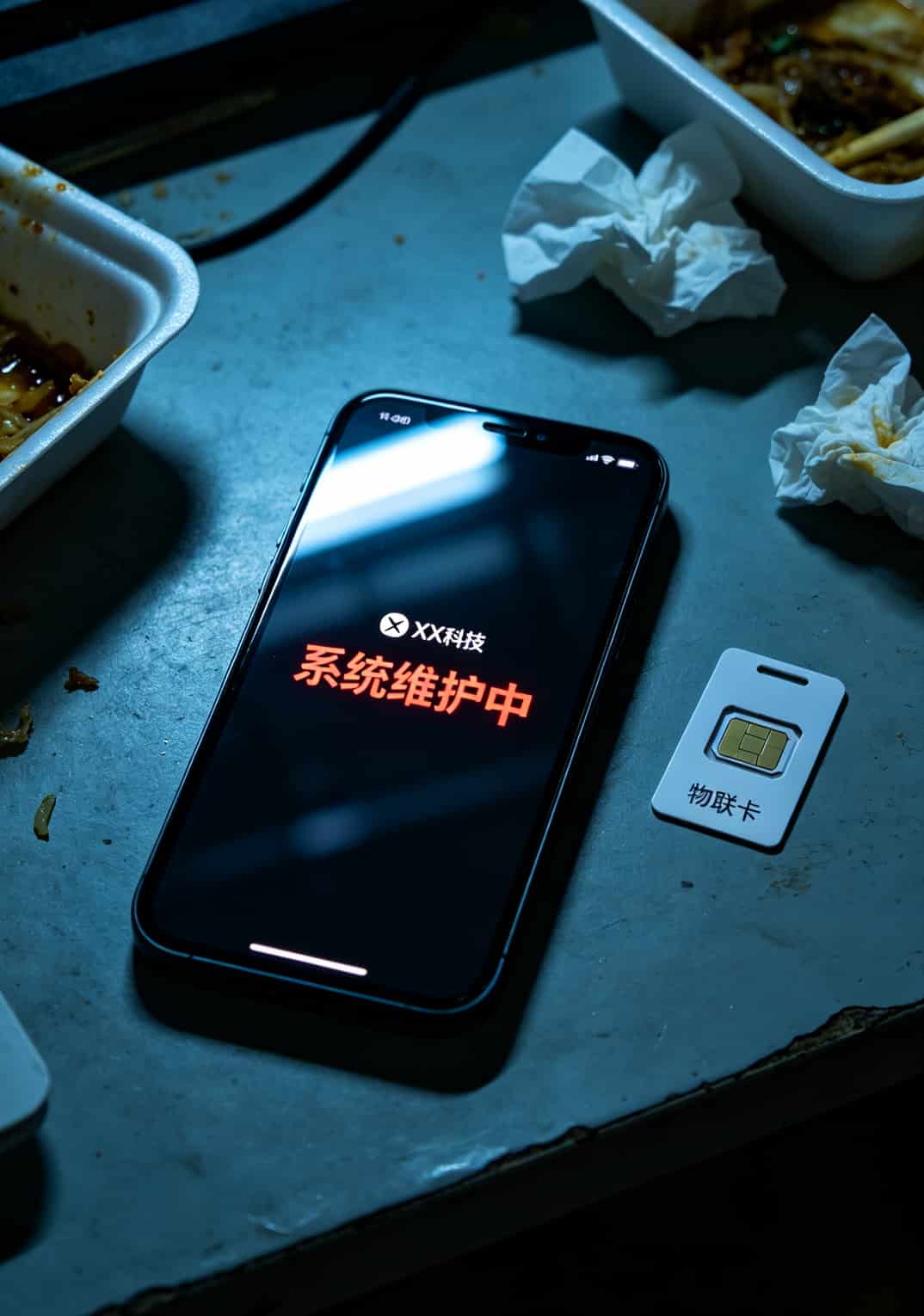 办卡踩坑三年,才找到**好用的纯通用流量卡**,这篇能帮你省几百块 手机显示物联网卡充值页面异常