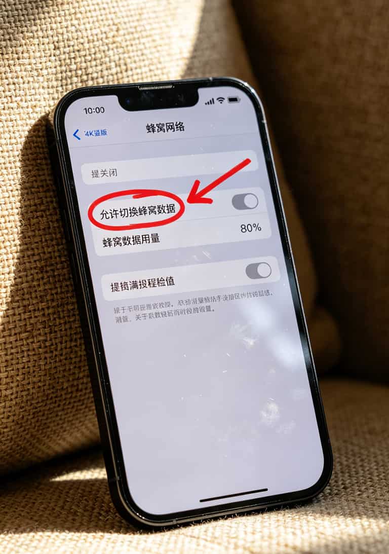 路由器后台管理界面截图，标注“频段锁定”和“MTU值”设置位置