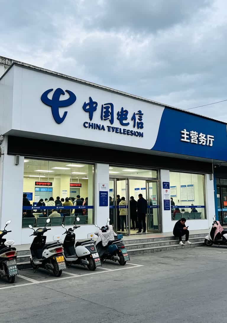 踩坑3年花了2000块,终于搞明白2021正规流量卡(9张实测+亳州能办清单) 亳州电信主营业厅外景