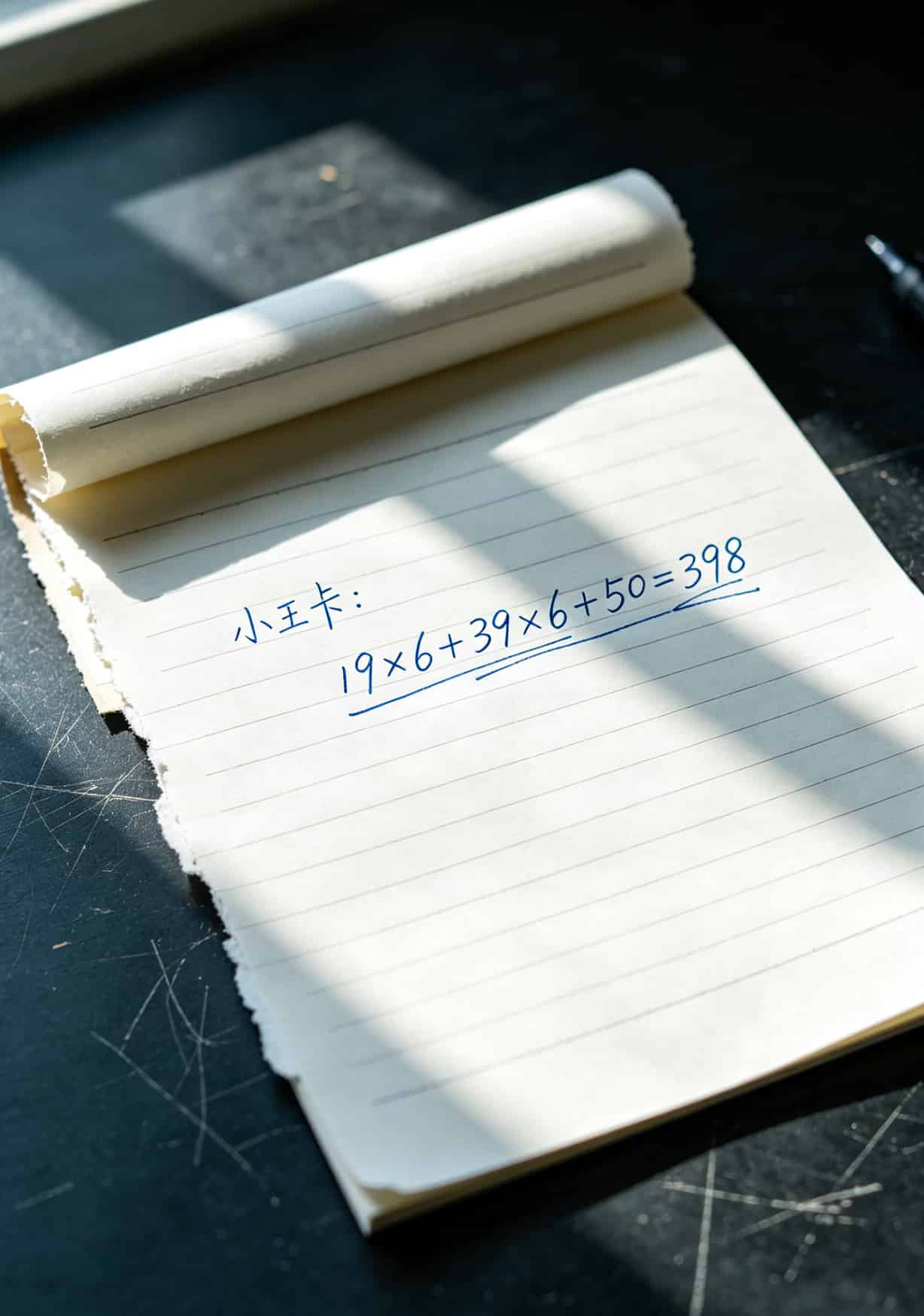 2020年电信最划算的流量卡被我扒干净了,19元100G是真是假? 一年话费计算表格